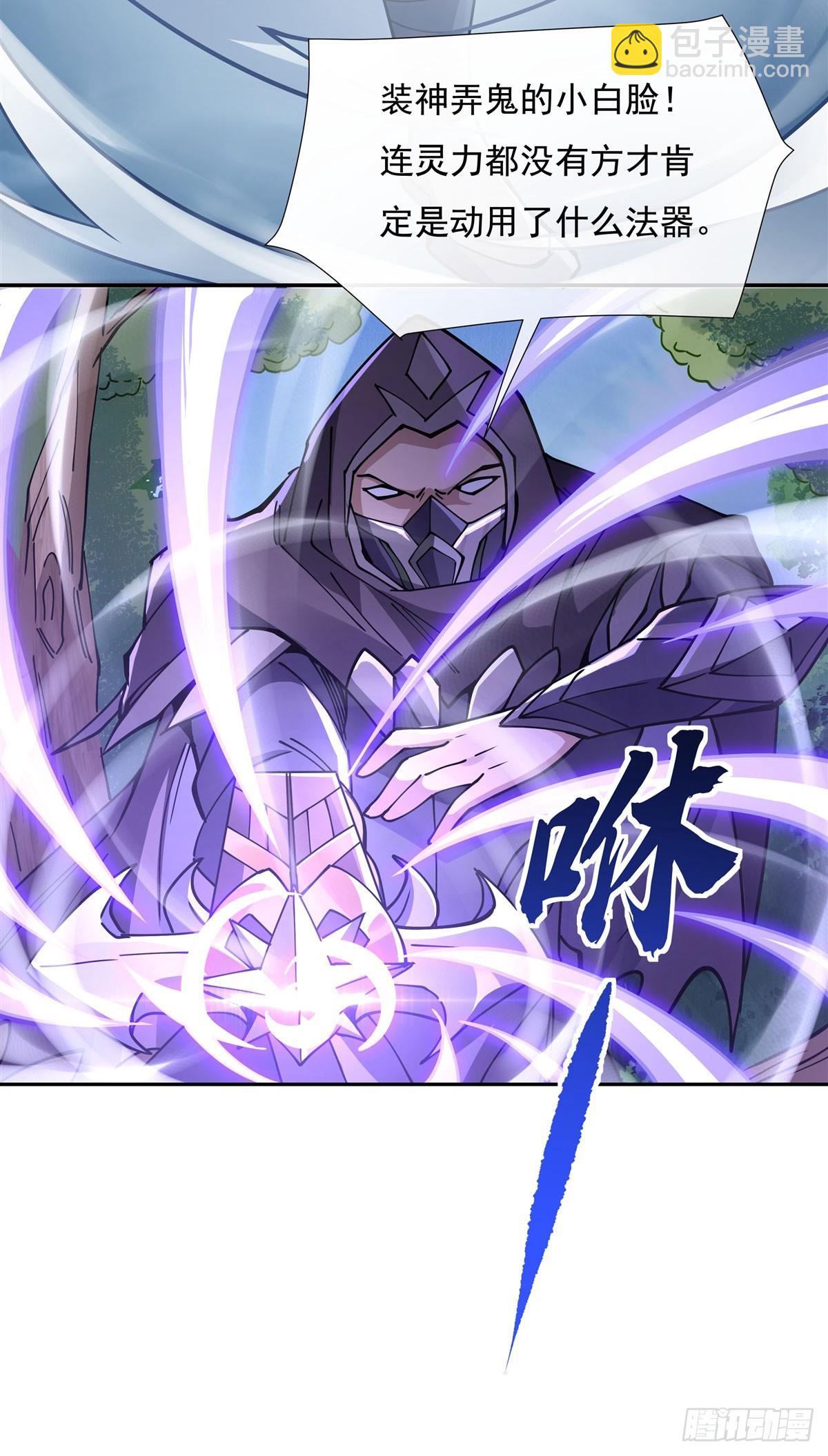 第148话 混合双打(1/2)-第149话