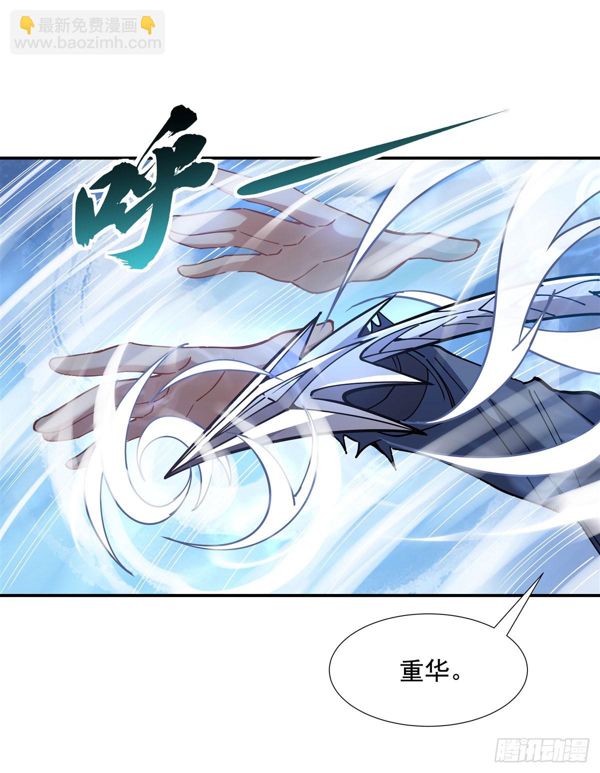 第148话 混合双打(1/2)-第149话