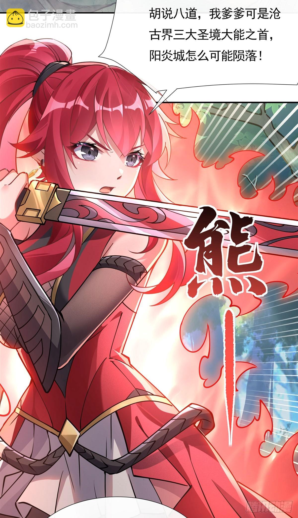 第148话 混合双打(1/2)-第149话