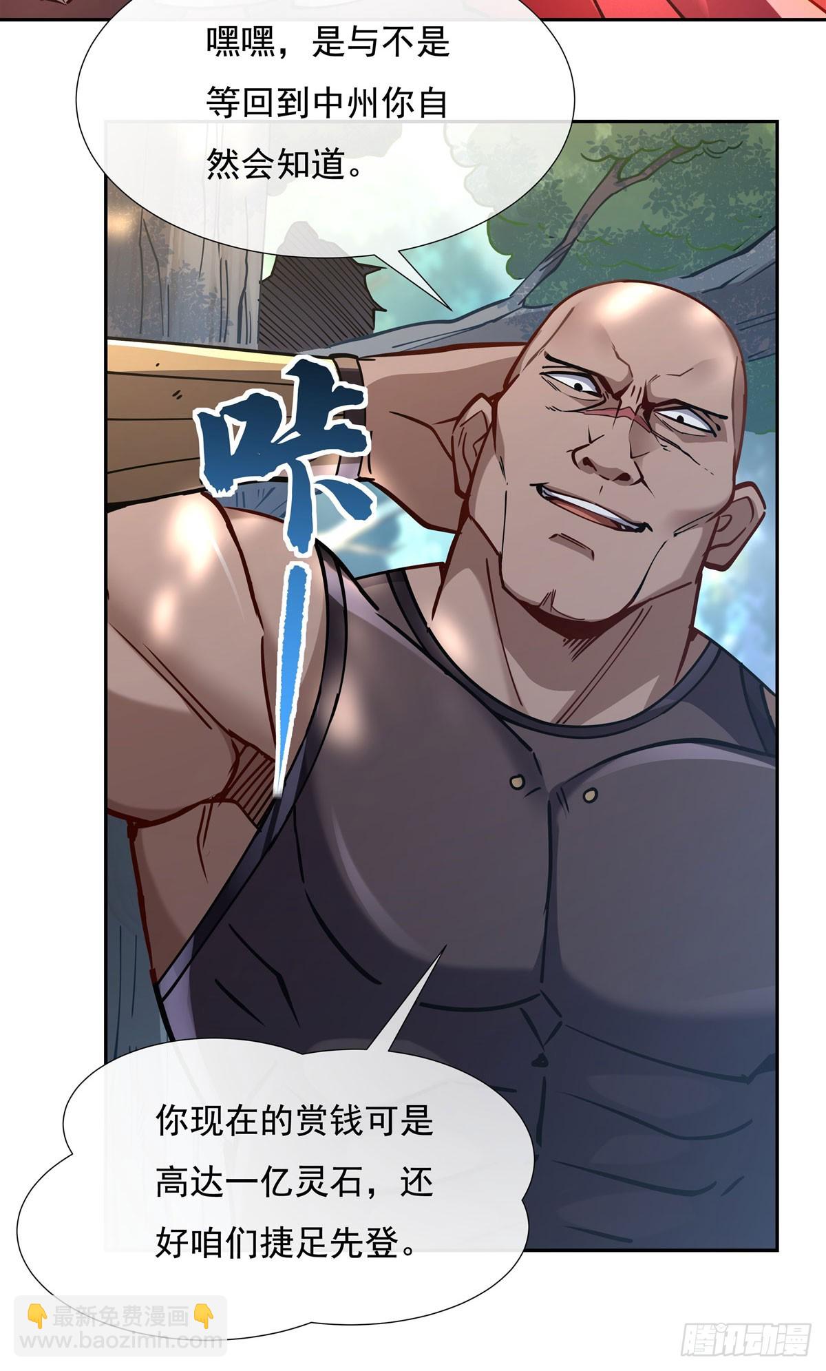 第148话 混合双打(1/2)-第149话
