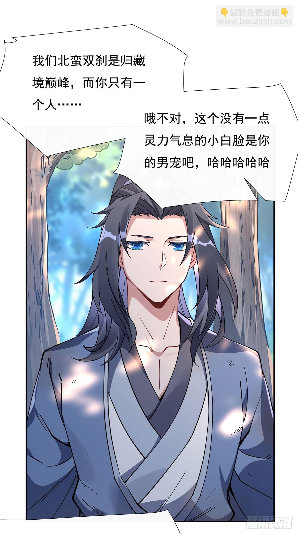 第148话 混合双打(1/2)-第149话