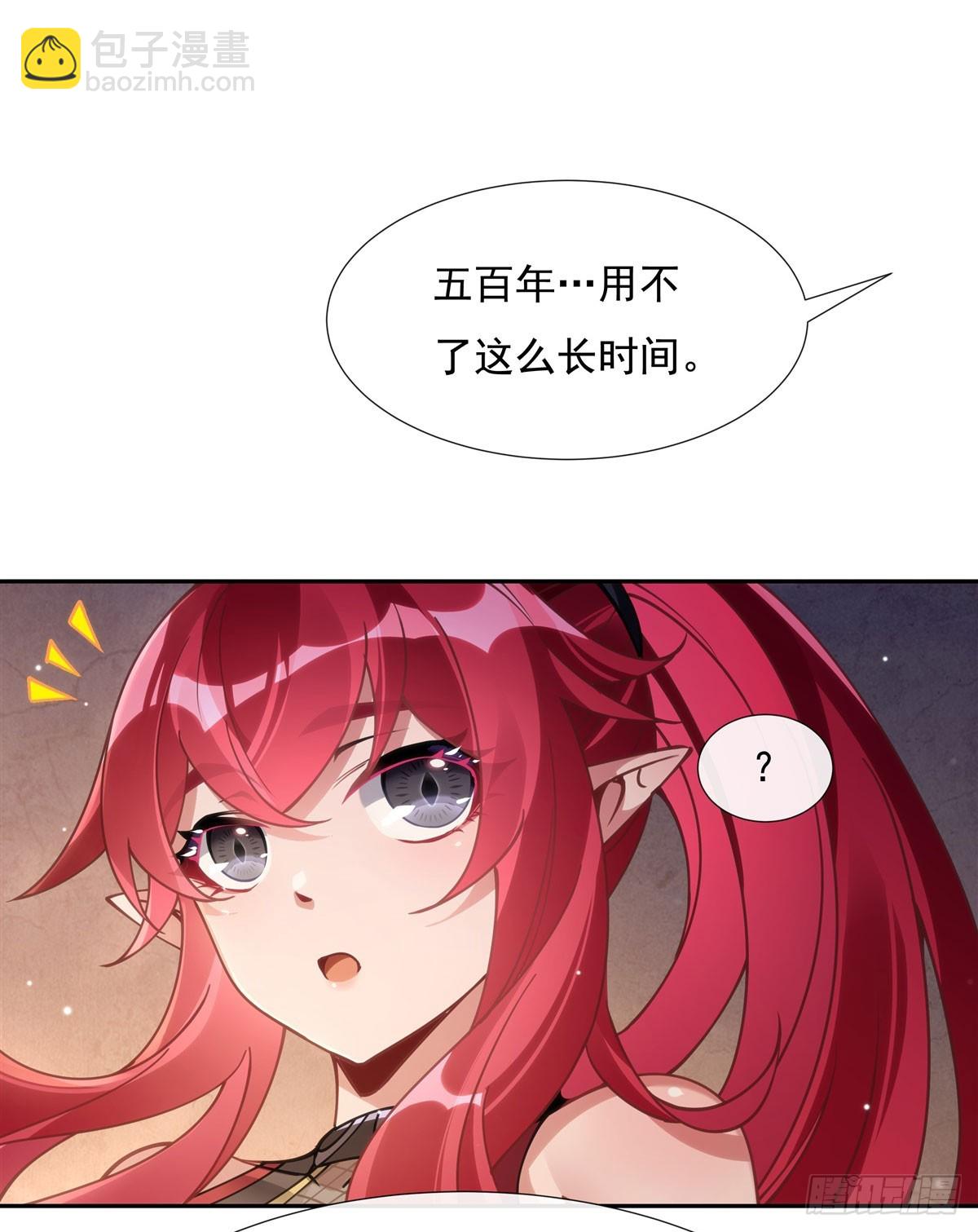 第152话 收徒职业病(1/2)-第153话