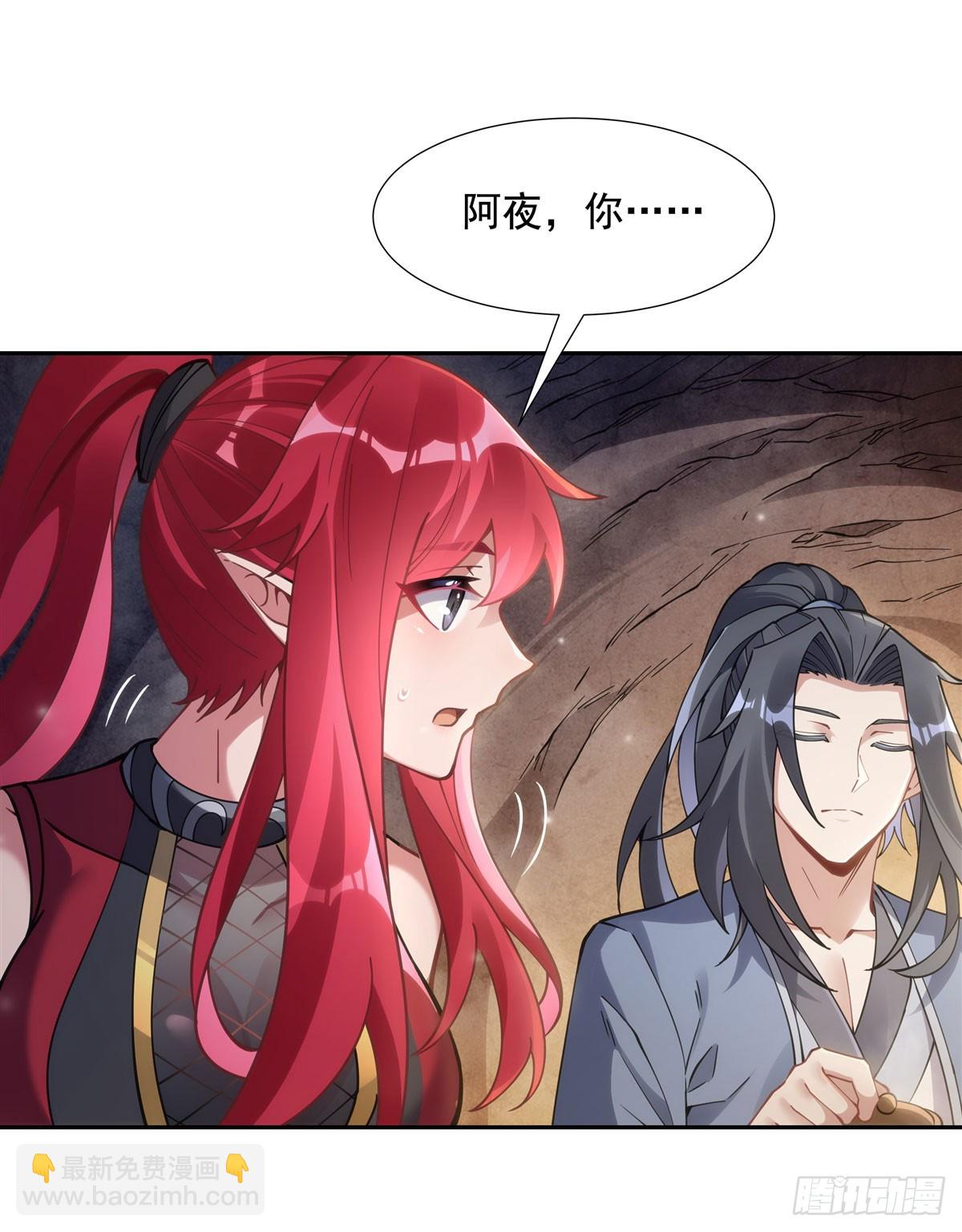 第152话 收徒职业病(1/2)-第153话