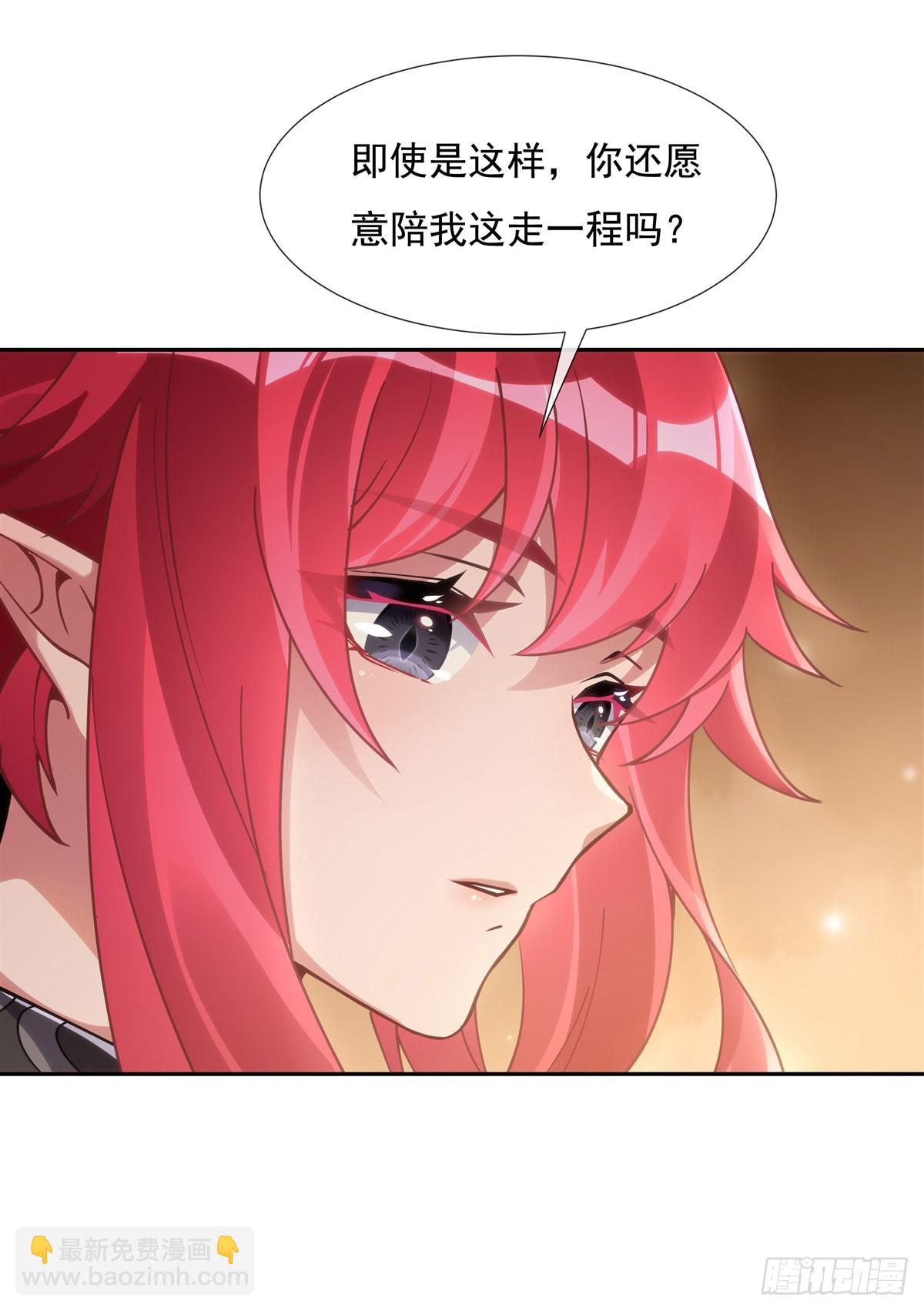 第152话 收徒职业病(1/2)-第153话