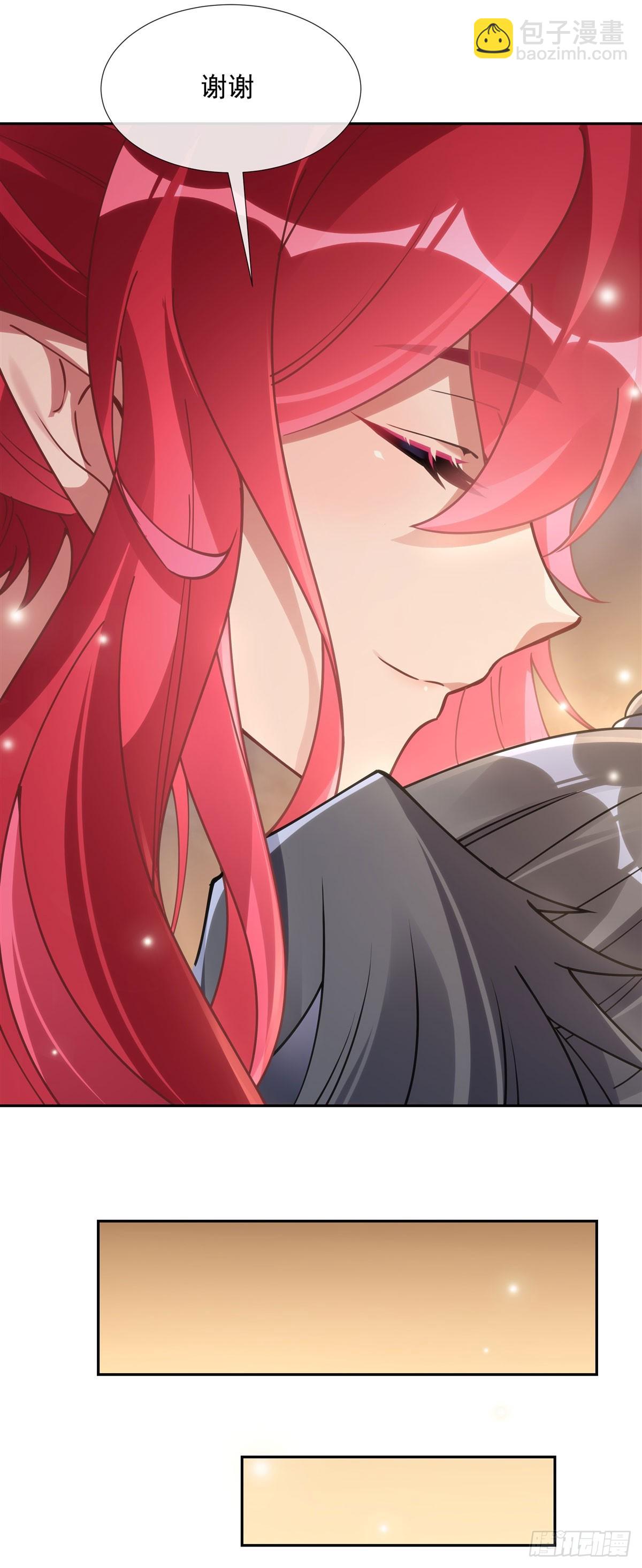 第152话 收徒职业病(1/2)-第153话