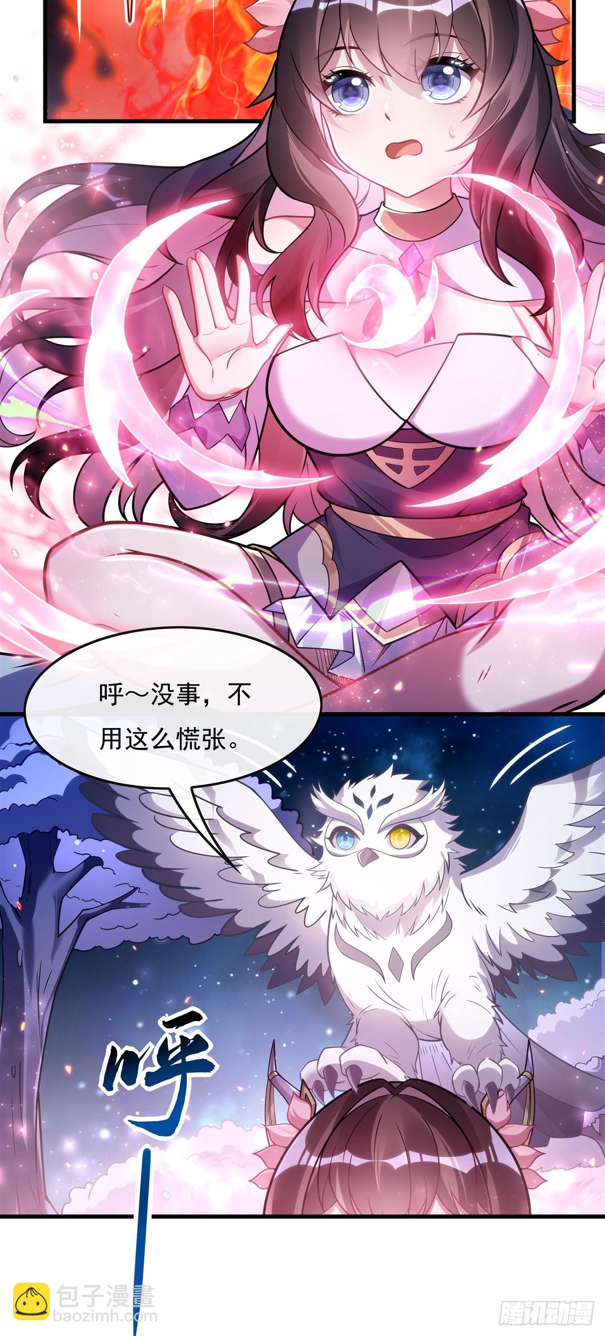 第152话 收徒职业病(1/2)-第153话