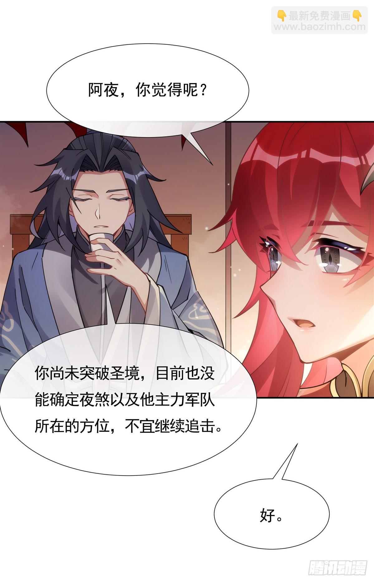第152话 收徒职业病(1/2)-第153话