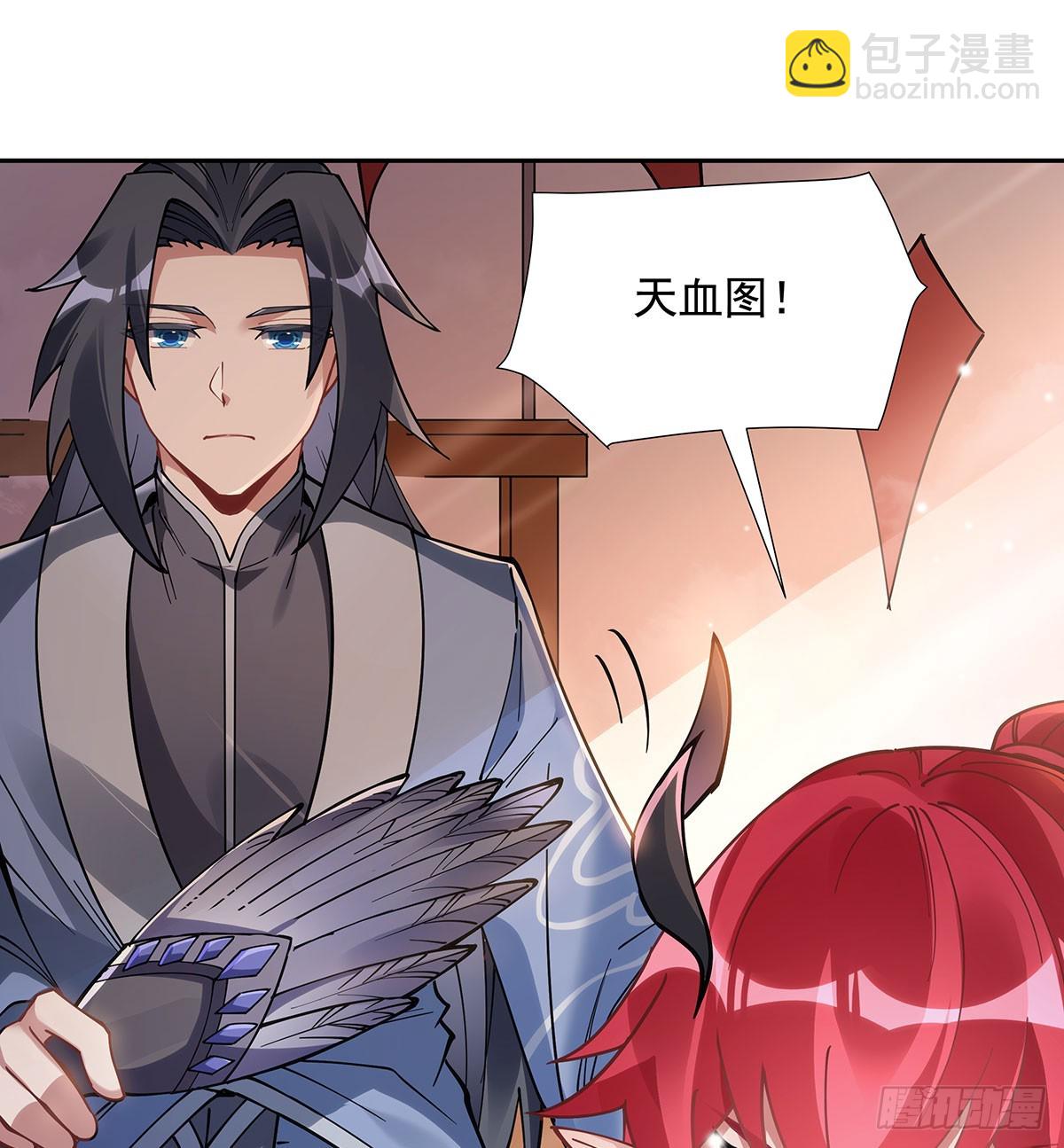 第152话 收徒职业病(1/2)-第153话