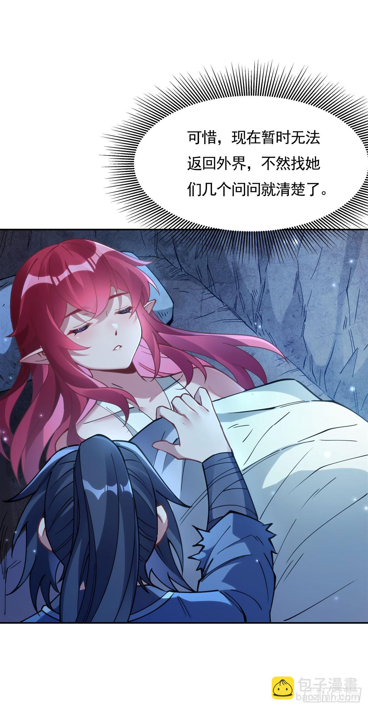 第152话 收徒职业病(1/2)-第153话