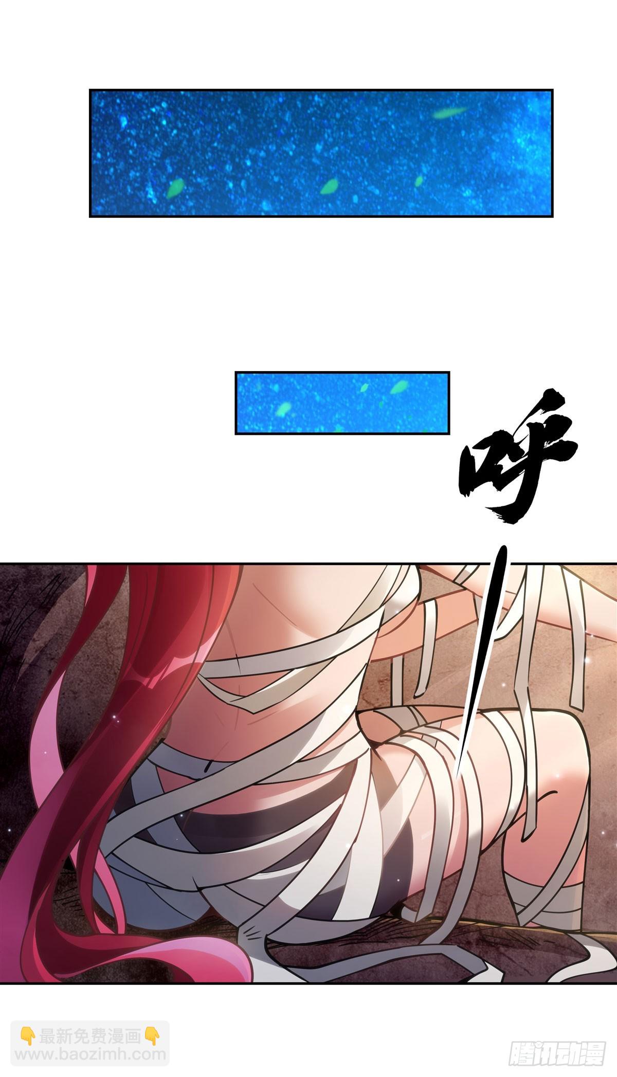 第152话 收徒职业病(1/2)-第153话