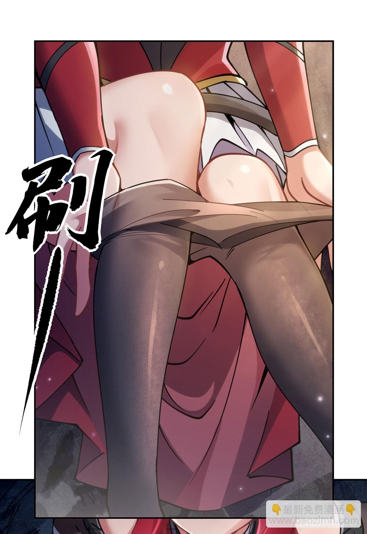 第152话 收徒职业病(1/2)-第153话