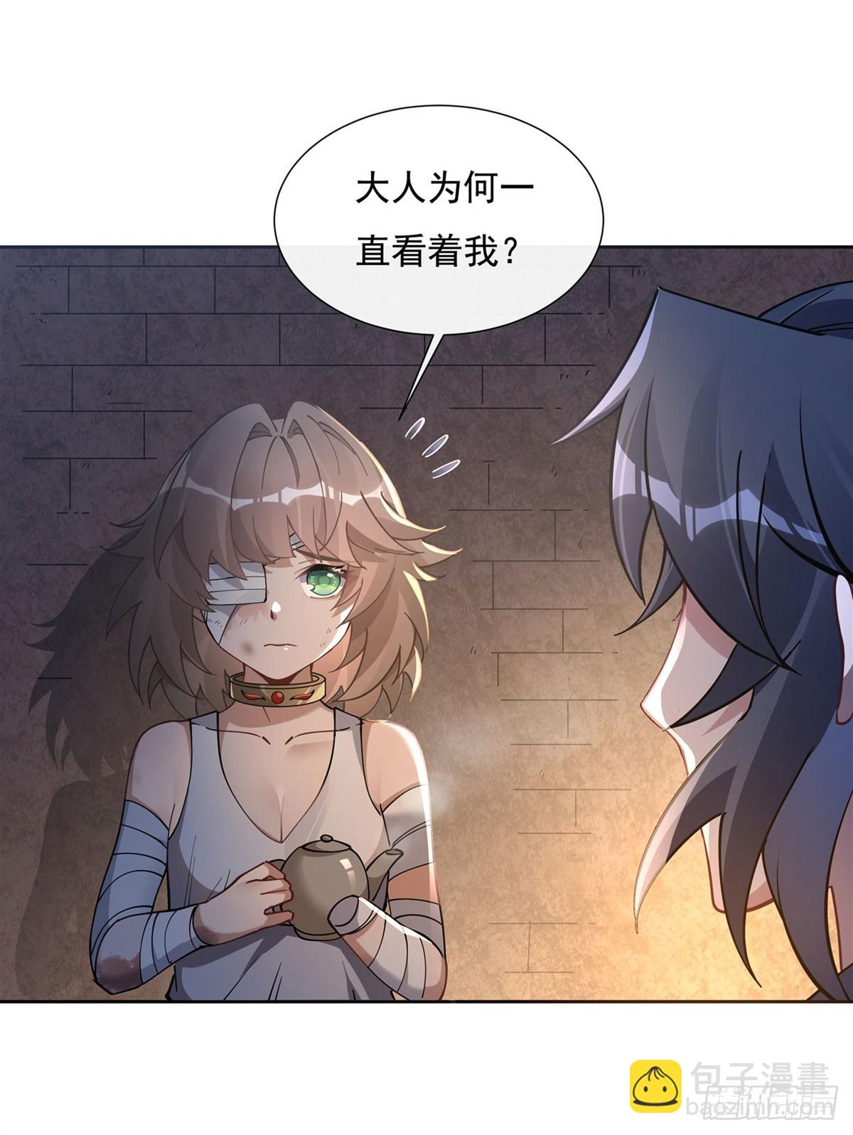 第154话 天血的请求-第155话