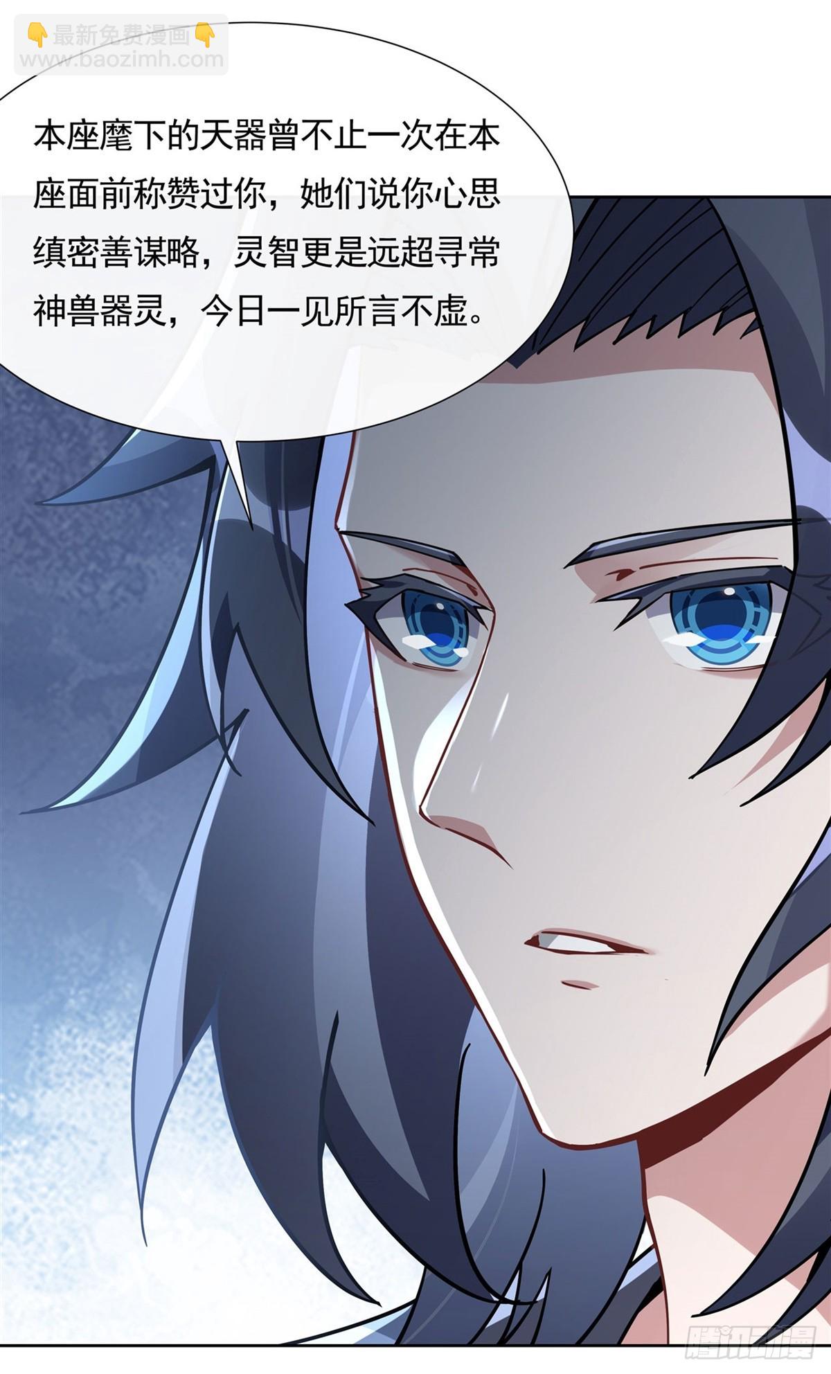 第154话 天血的请求-第155话
