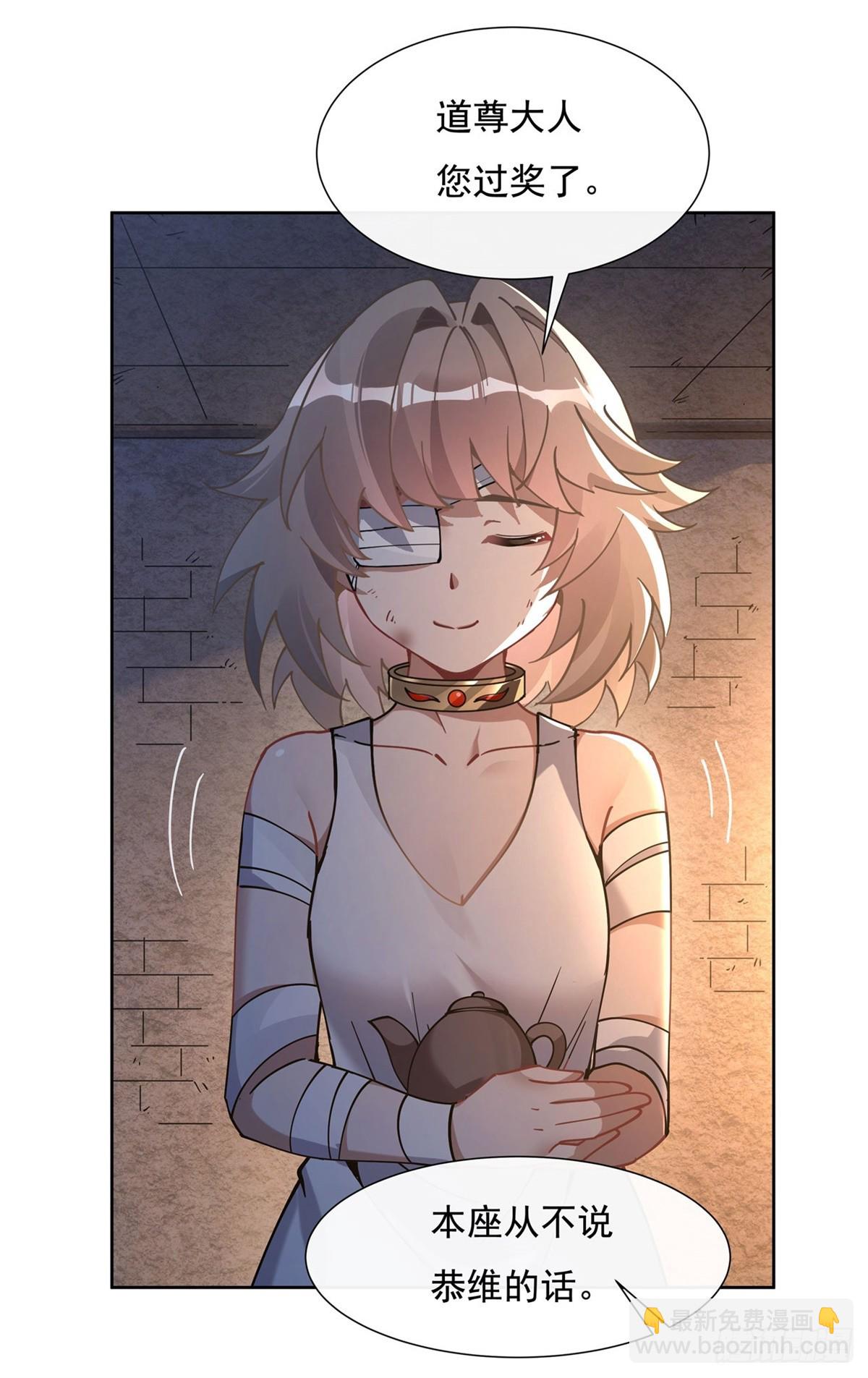 第154话 天血的请求-第155话