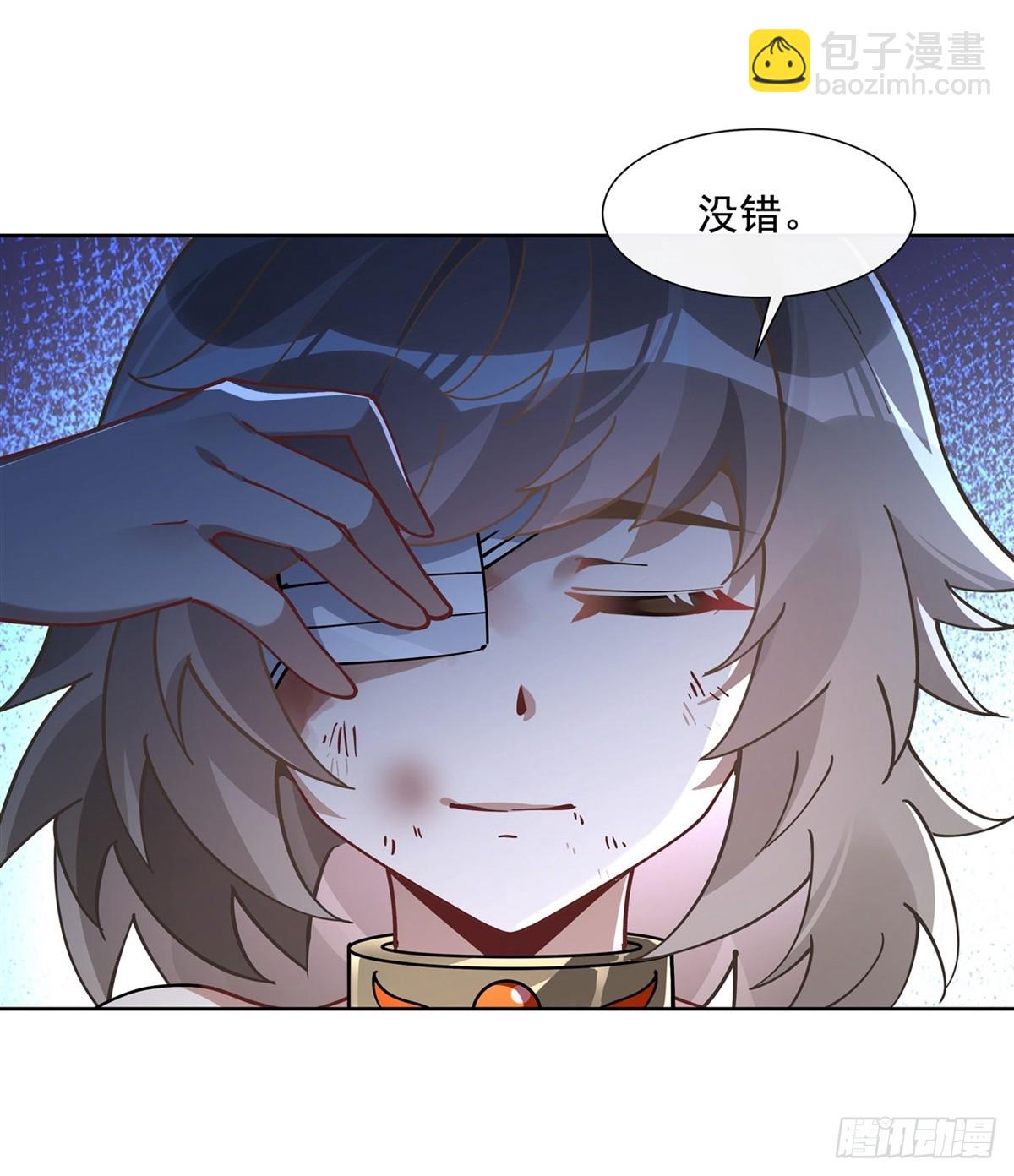 第154话 天血的请求-第155话