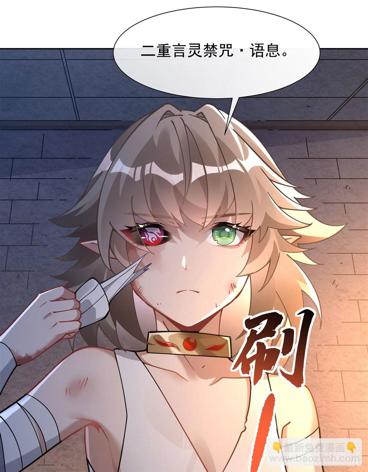第154话 天血的请求-第155话