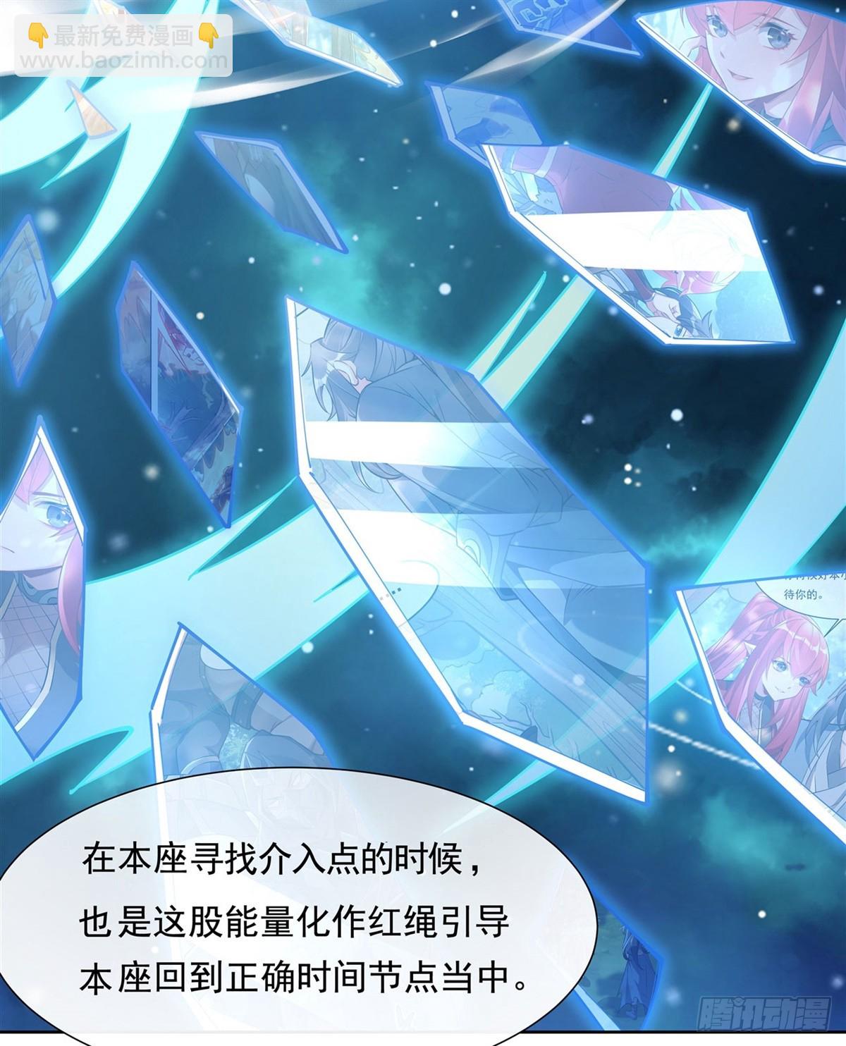 第154话 天血的请求-第155话