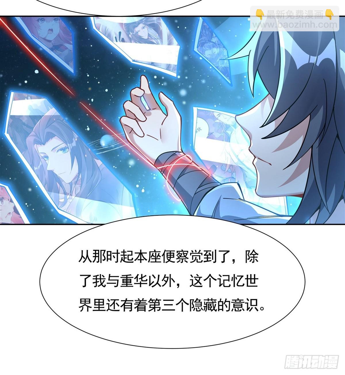 第154话 天血的请求-第155话