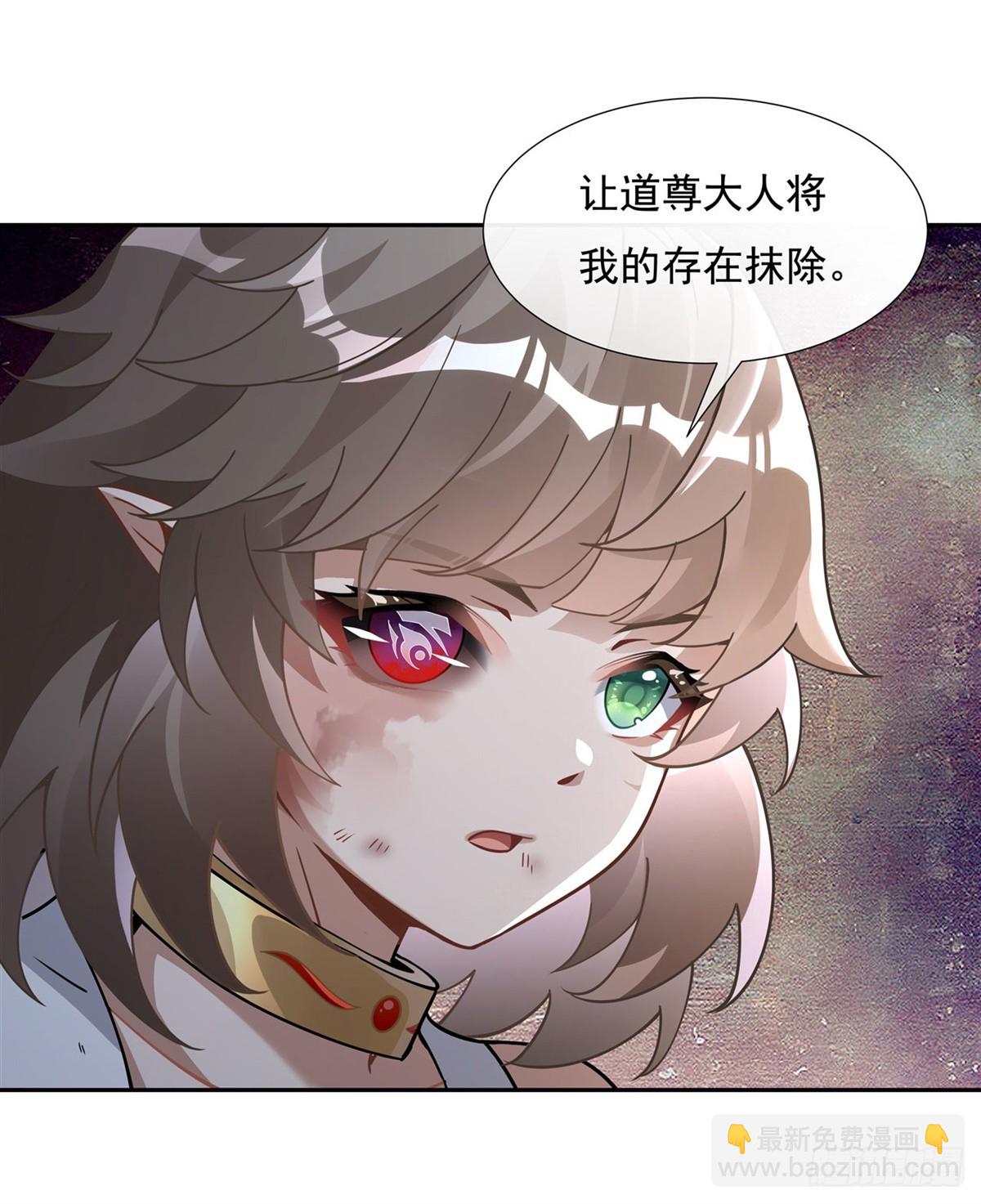 第154话 天血的请求-第155话