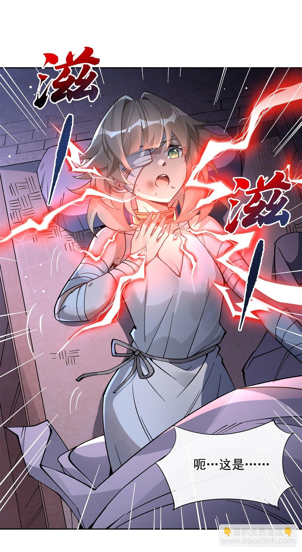 第154话 天血的请求-第155话