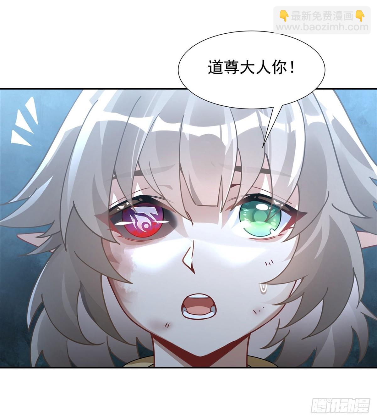 第154话 天血的请求-第155话