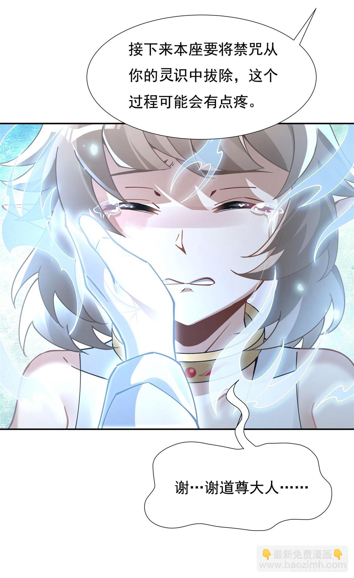 第154话 天血的请求-第155话