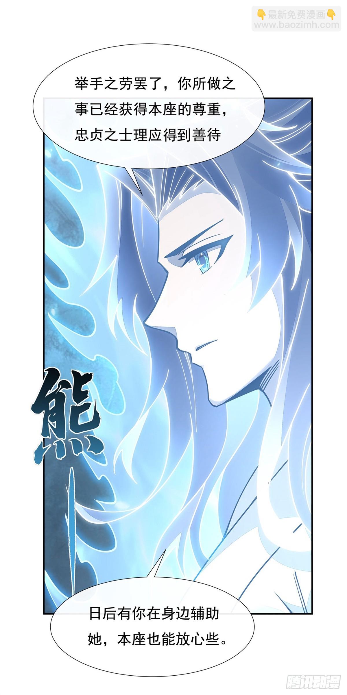 第154话 天血的请求-第155话