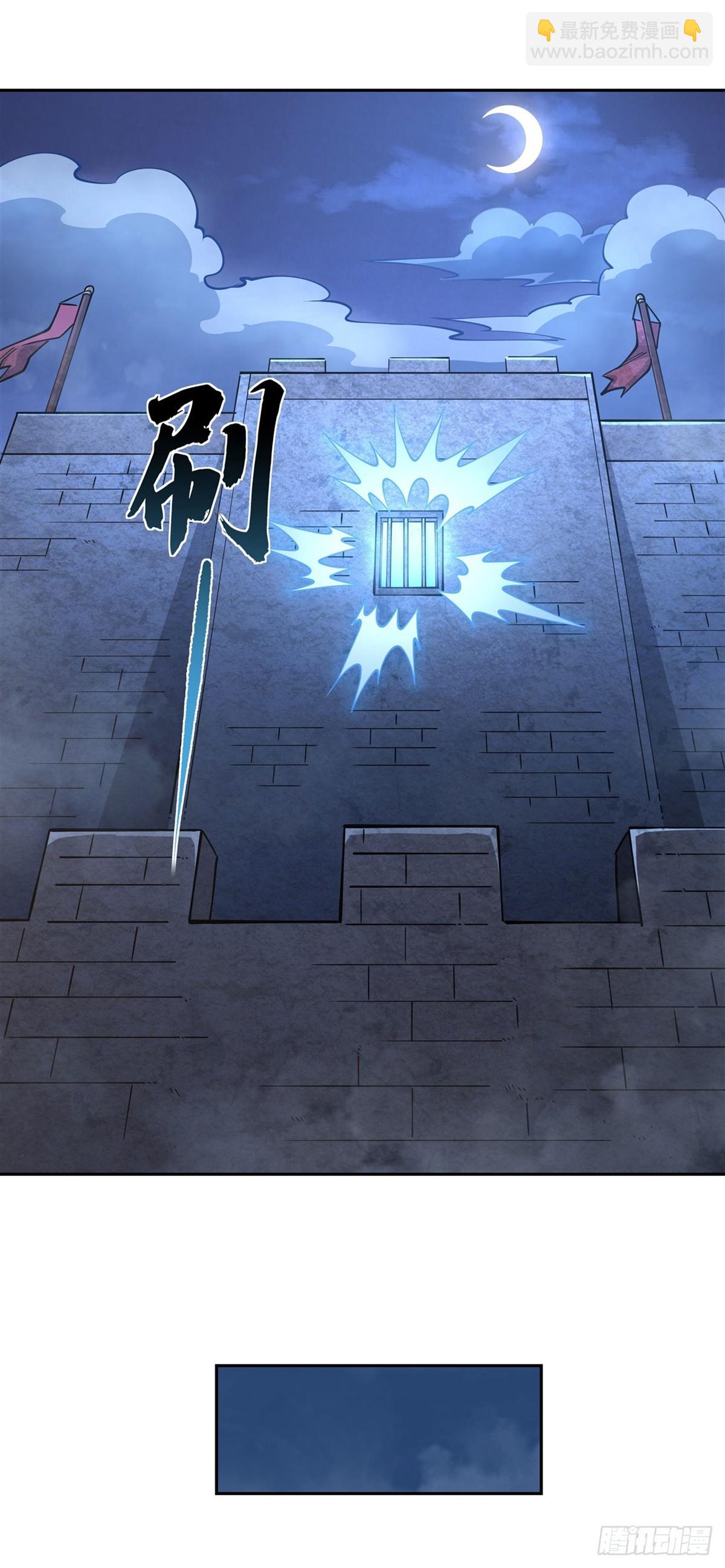 第154话 天血的请求-第155话