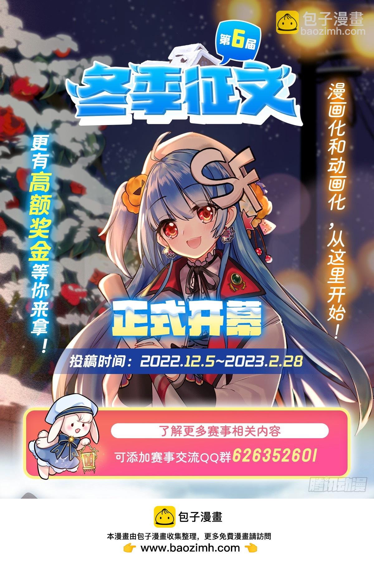 第154话 天血的请求-第155话