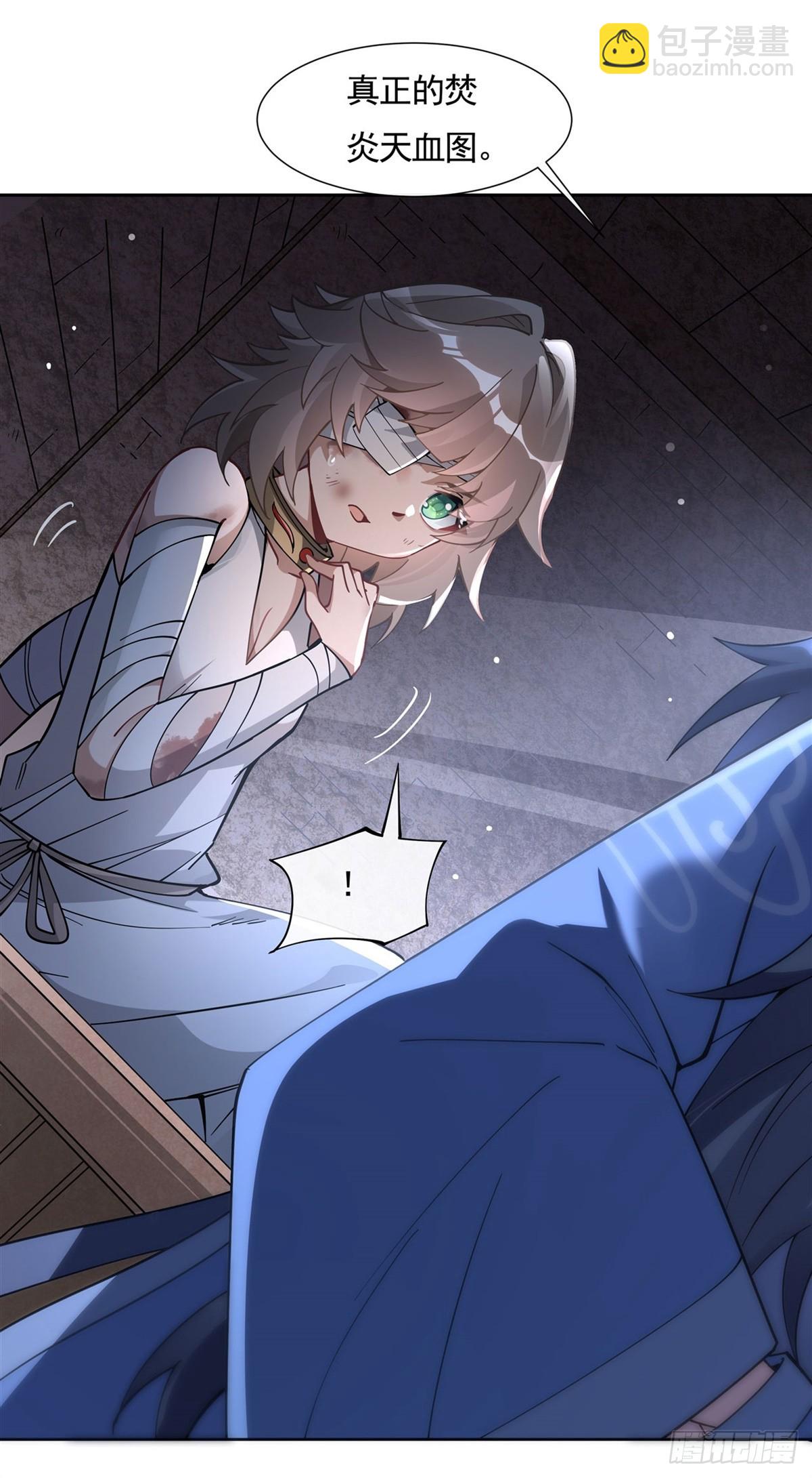 第154话 天血的请求-第155话