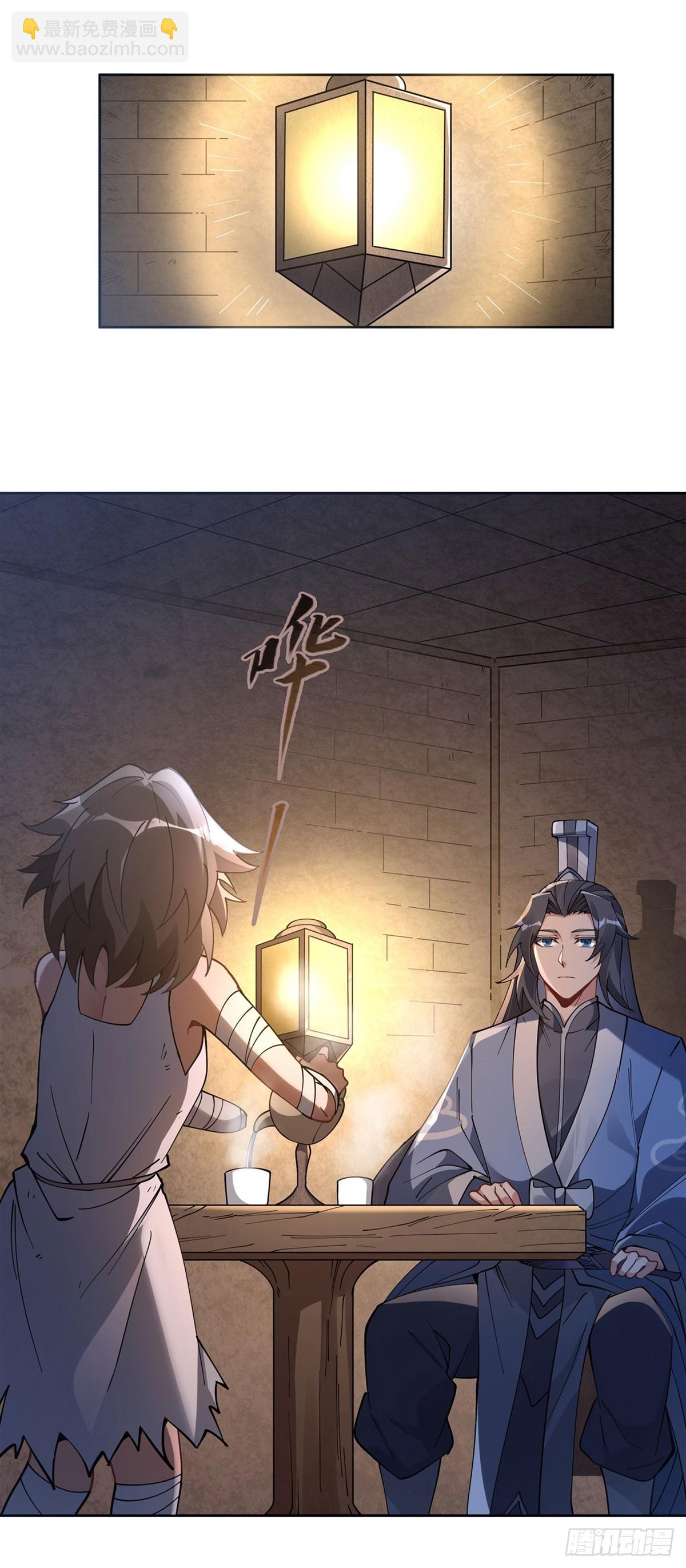第154话 天血的请求-第155话