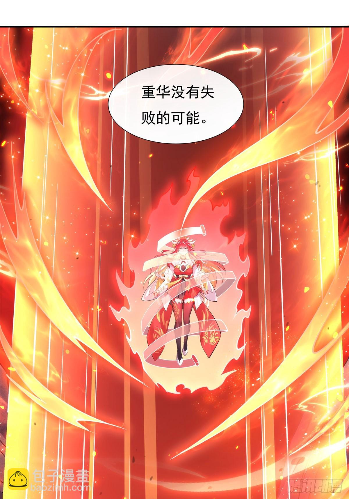 第156话 真&middot;焚炎天血图-第157话