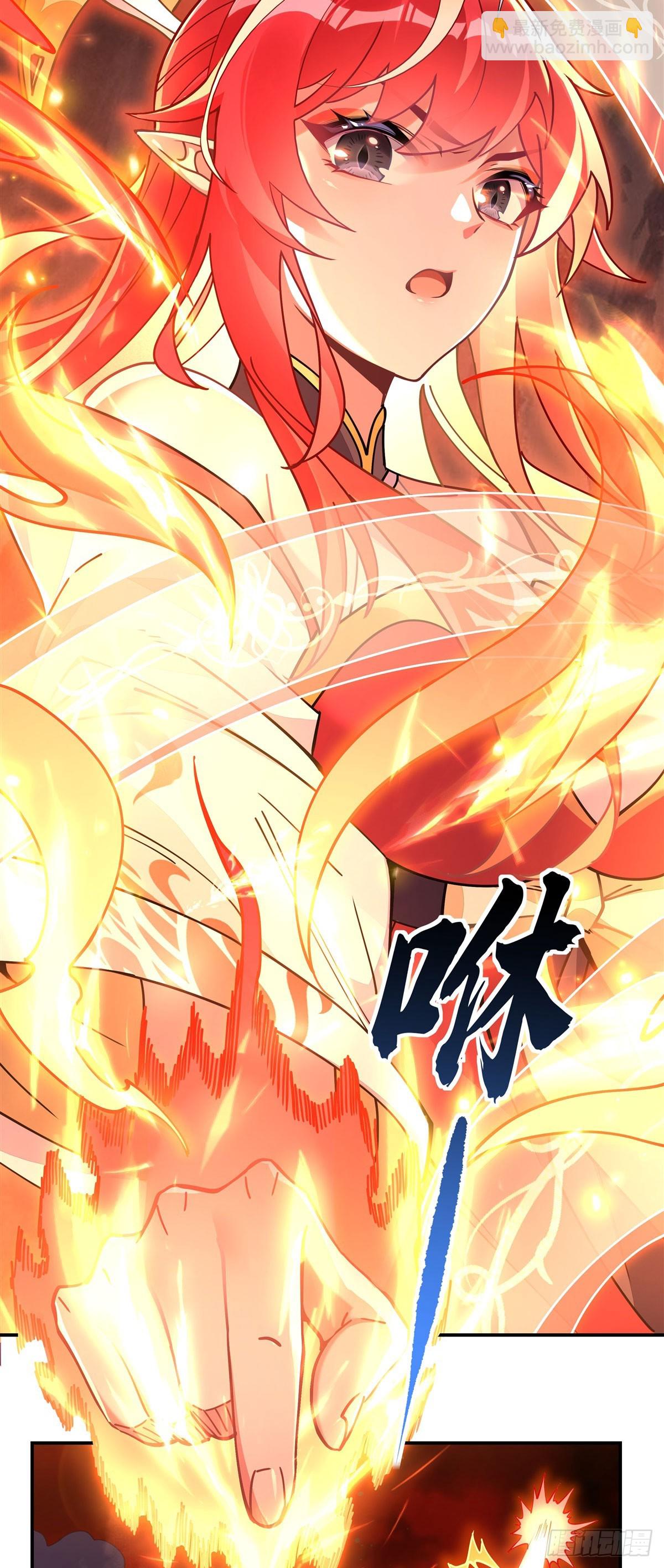 第156话 真&middot;焚炎天血图-第157话