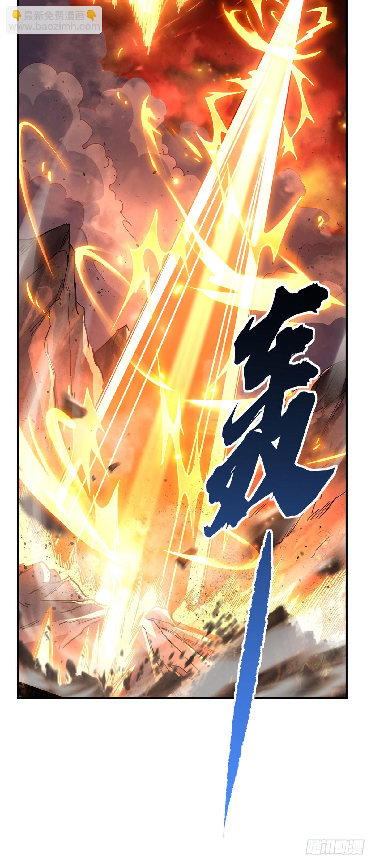 第156话 真&middot;焚炎天血图-第157话