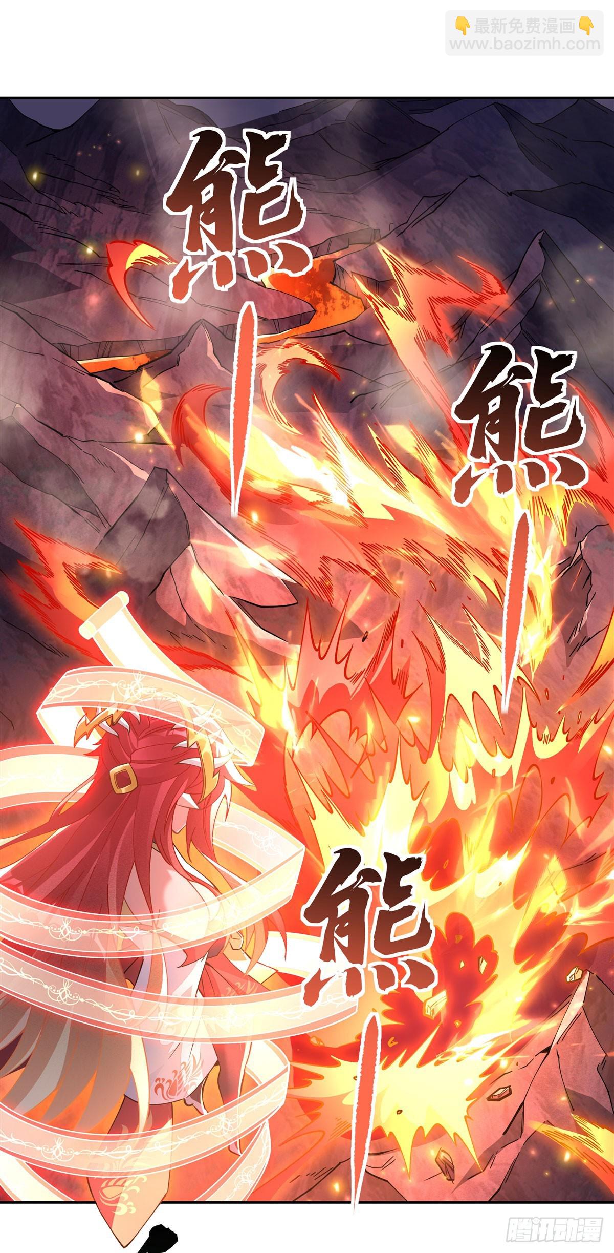 第156话 真&middot;焚炎天血图-第157话