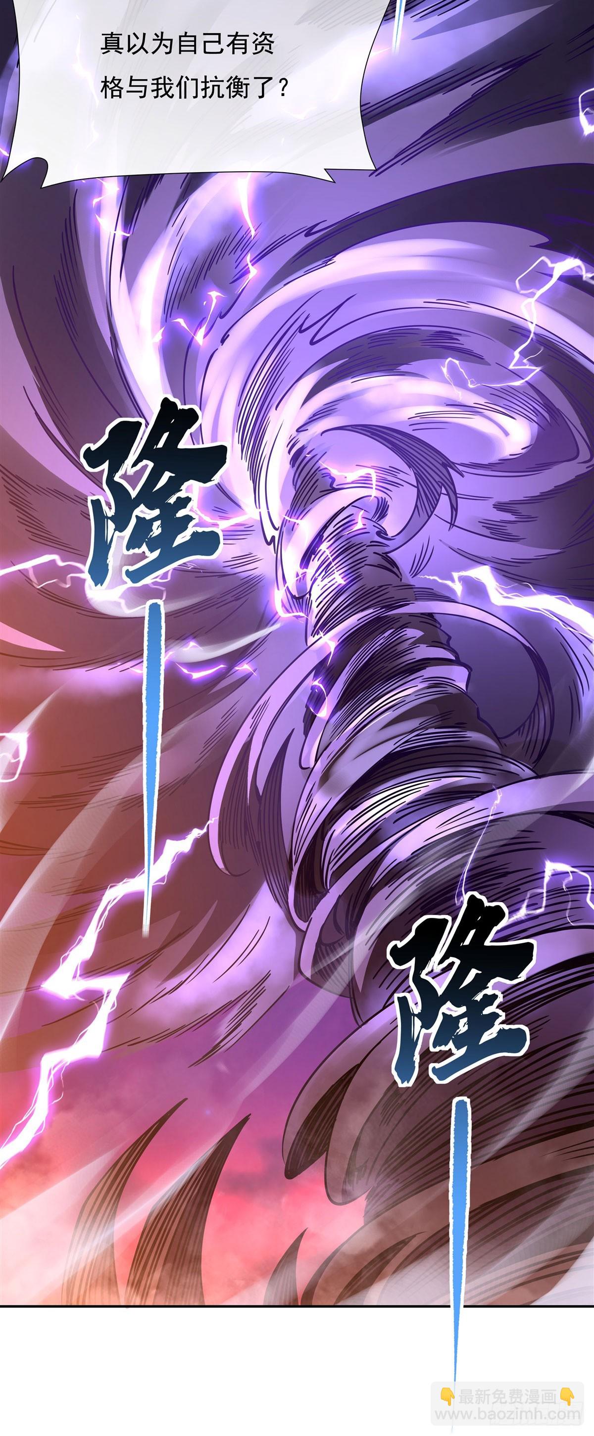 第156话 真&middot;焚炎天血图-第157话