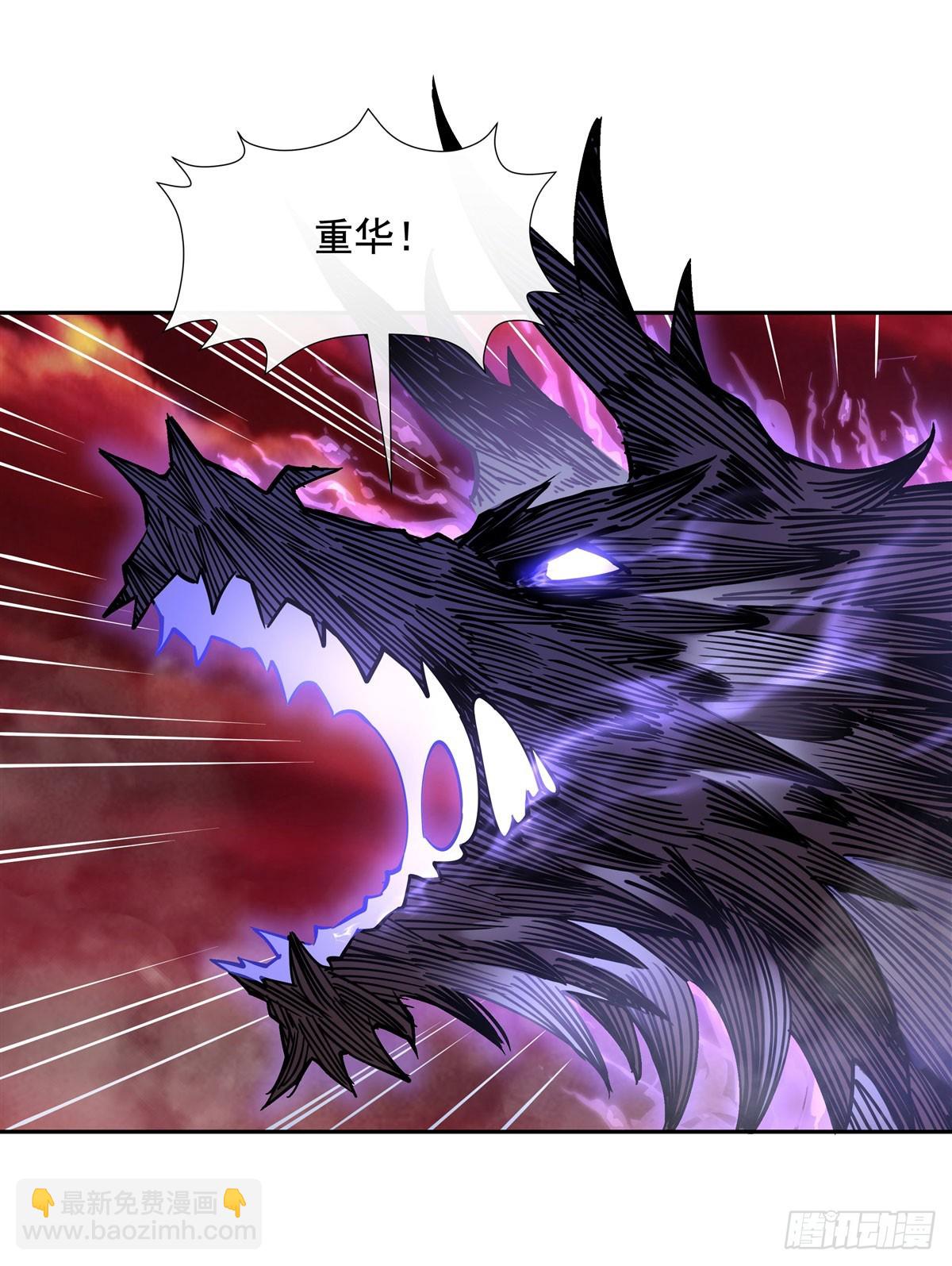 第156话 真&middot;焚炎天血图-第157话