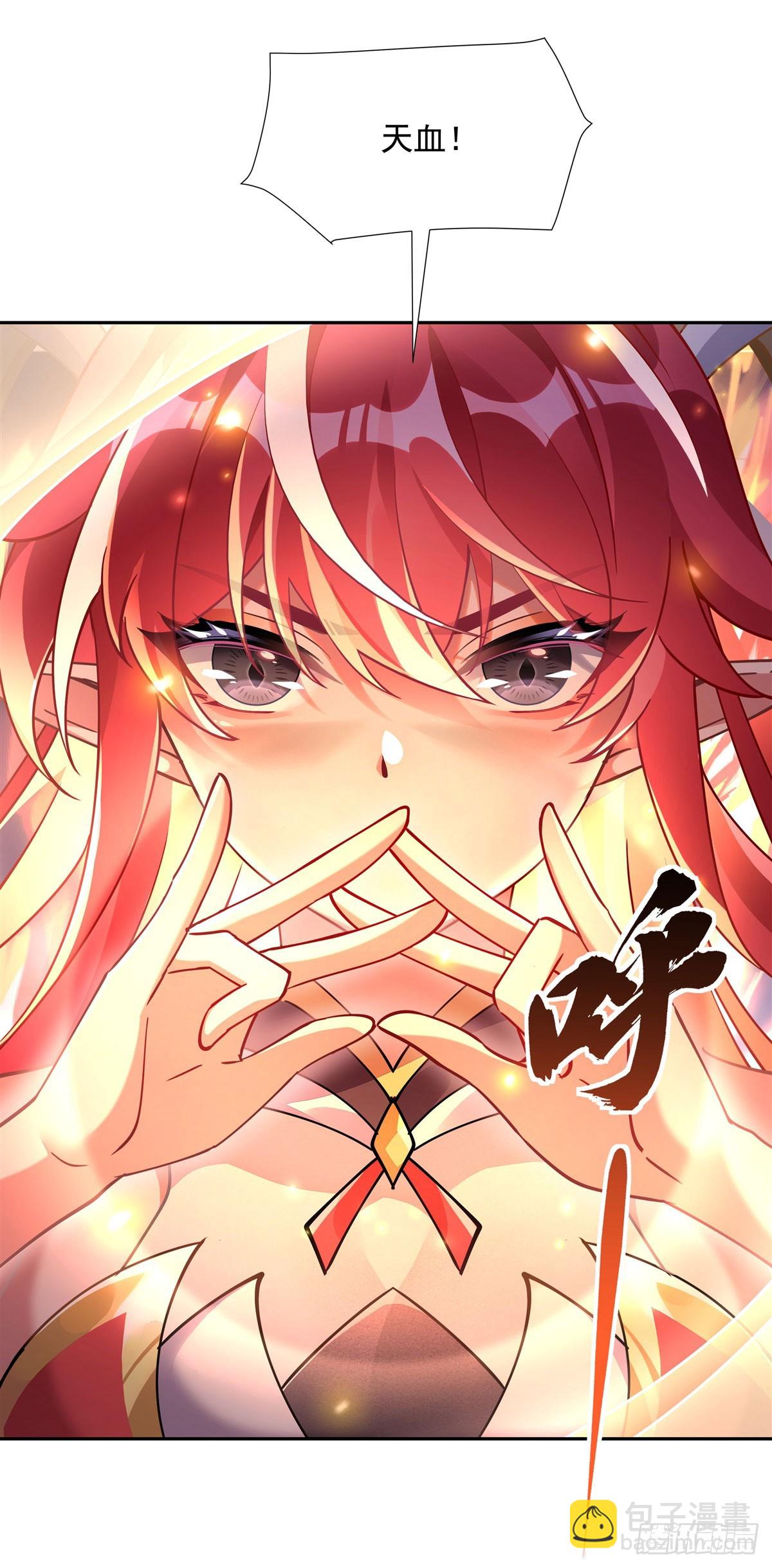 第156话 真&middot;焚炎天血图-第157话