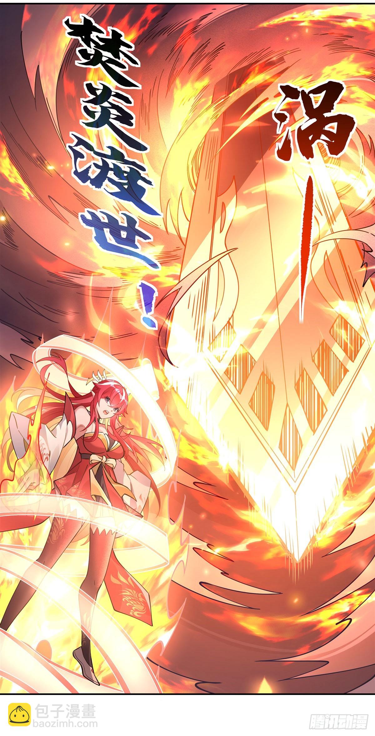 第156话 真&middot;焚炎天血图-第157话