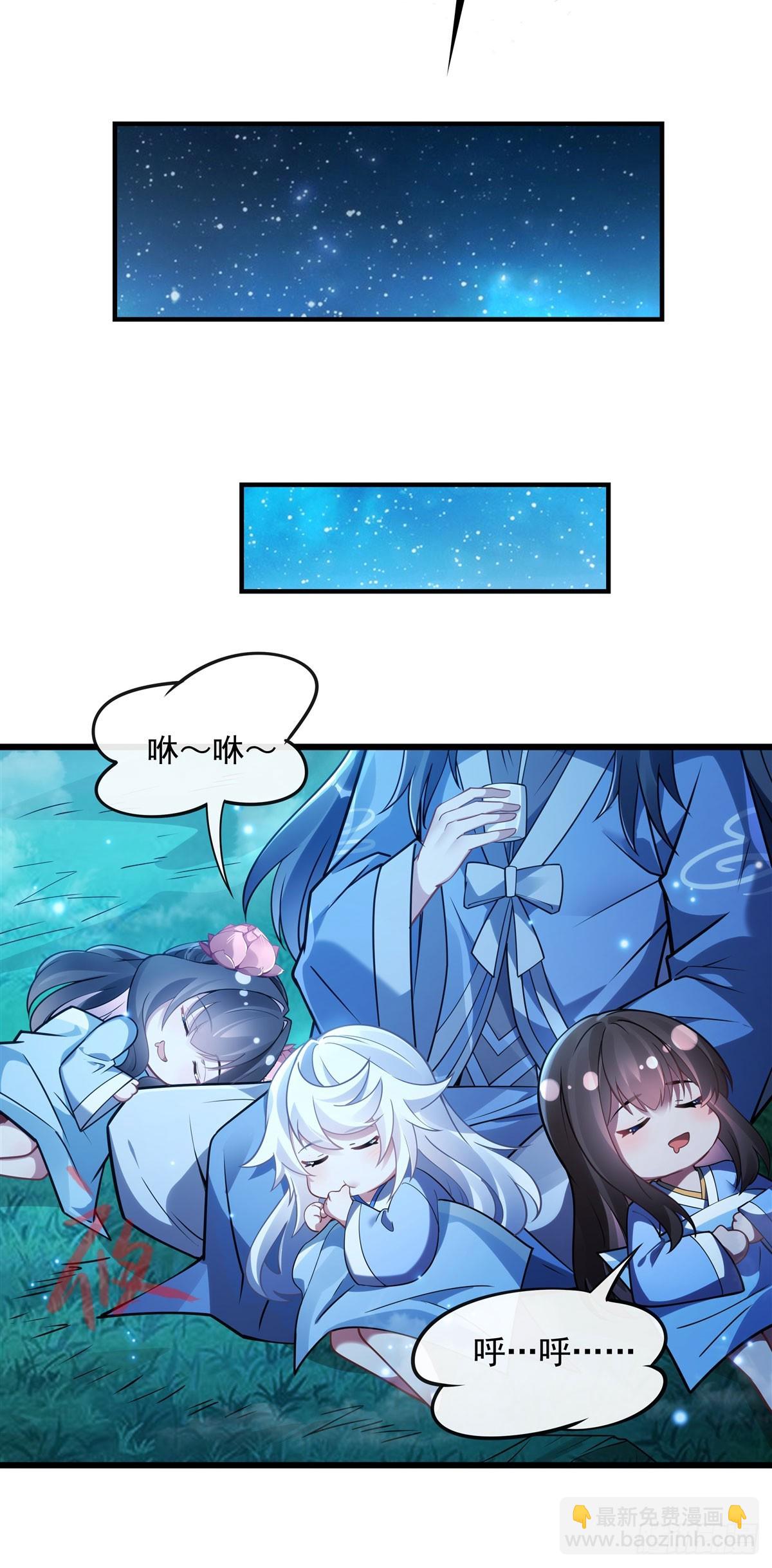 第156话 真&middot;焚炎天血图-第157话