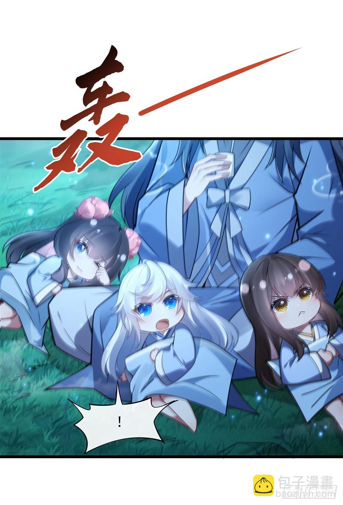 第156话 真&middot;焚炎天血图-第157话