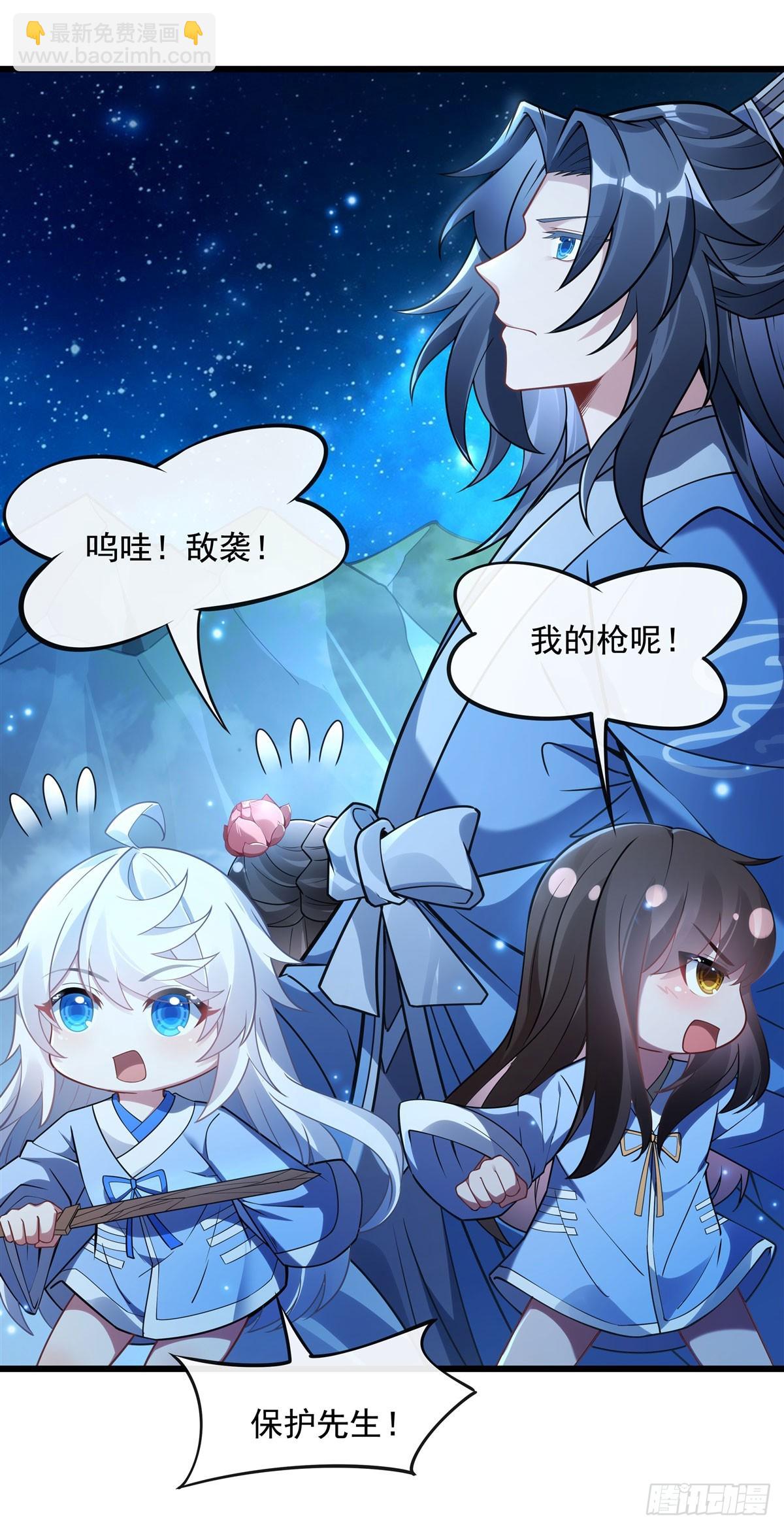 第156话 真&middot;焚炎天血图-第157话