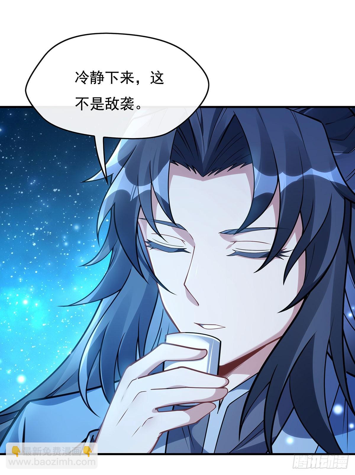 第156话 真&middot;焚炎天血图-第157话