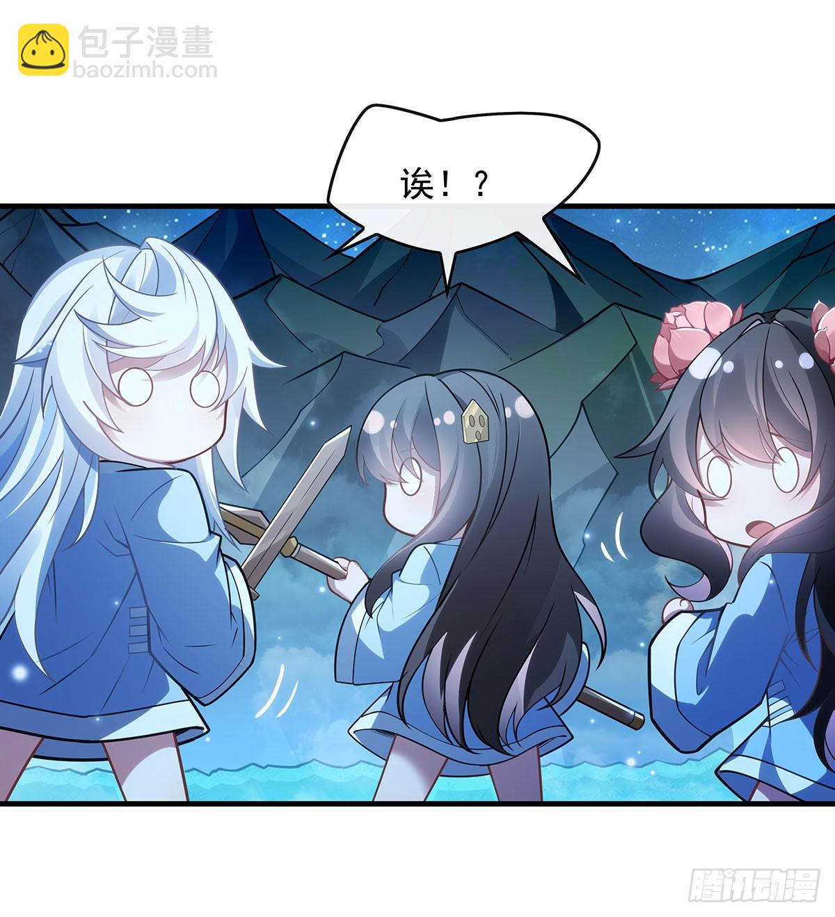 第156话 真&middot;焚炎天血图-第157话