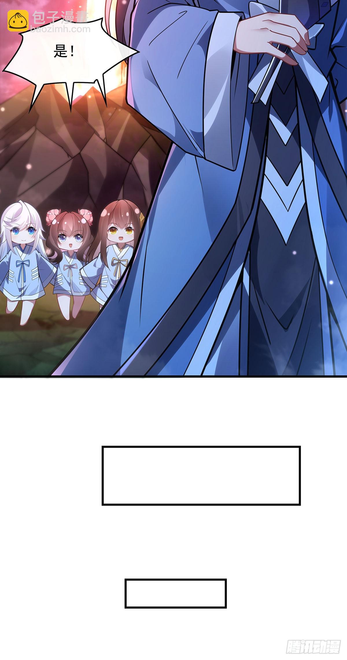 第156话 真&middot;焚炎天血图-第157话