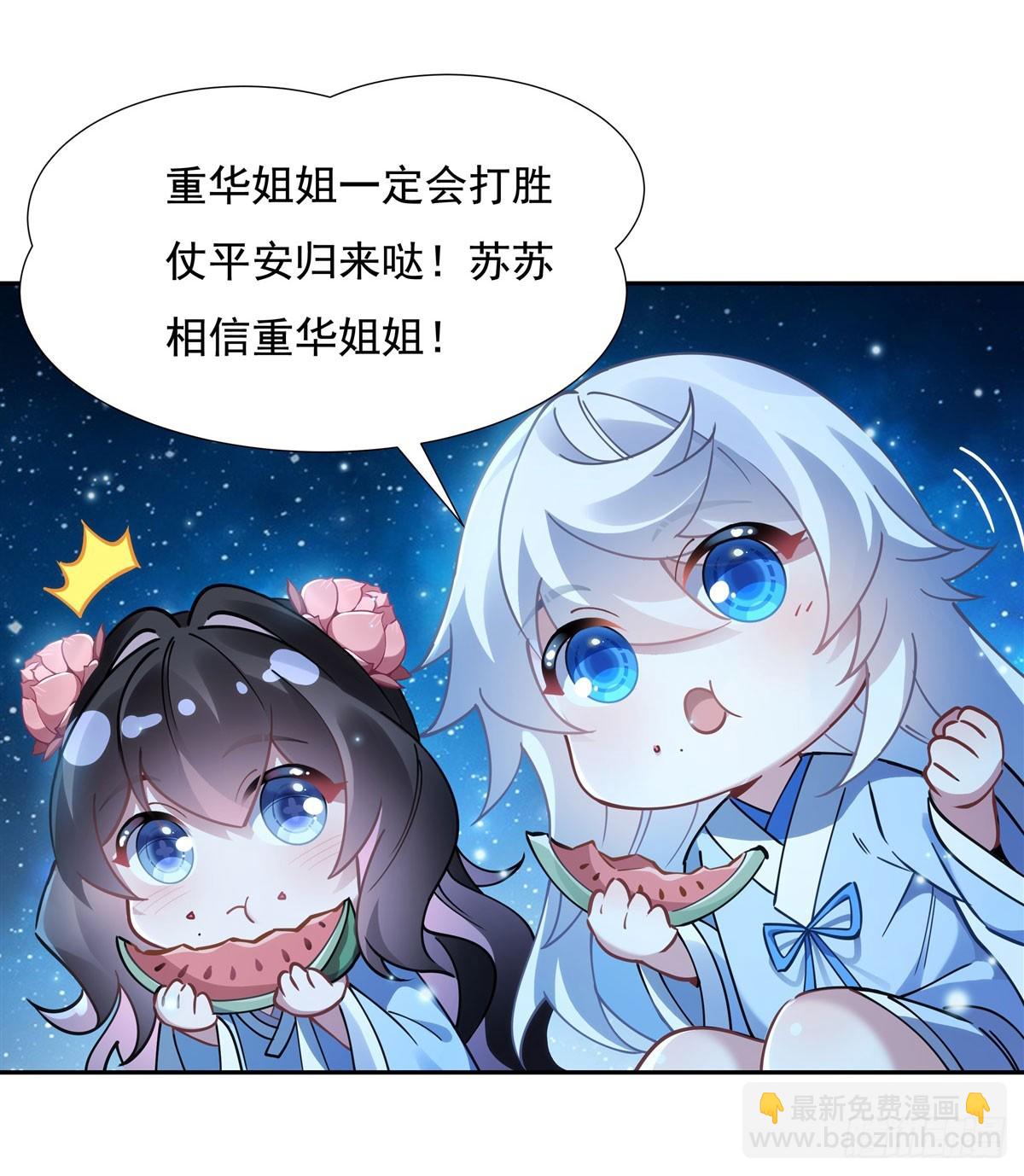 第156话 真&middot;焚炎天血图-第157话
