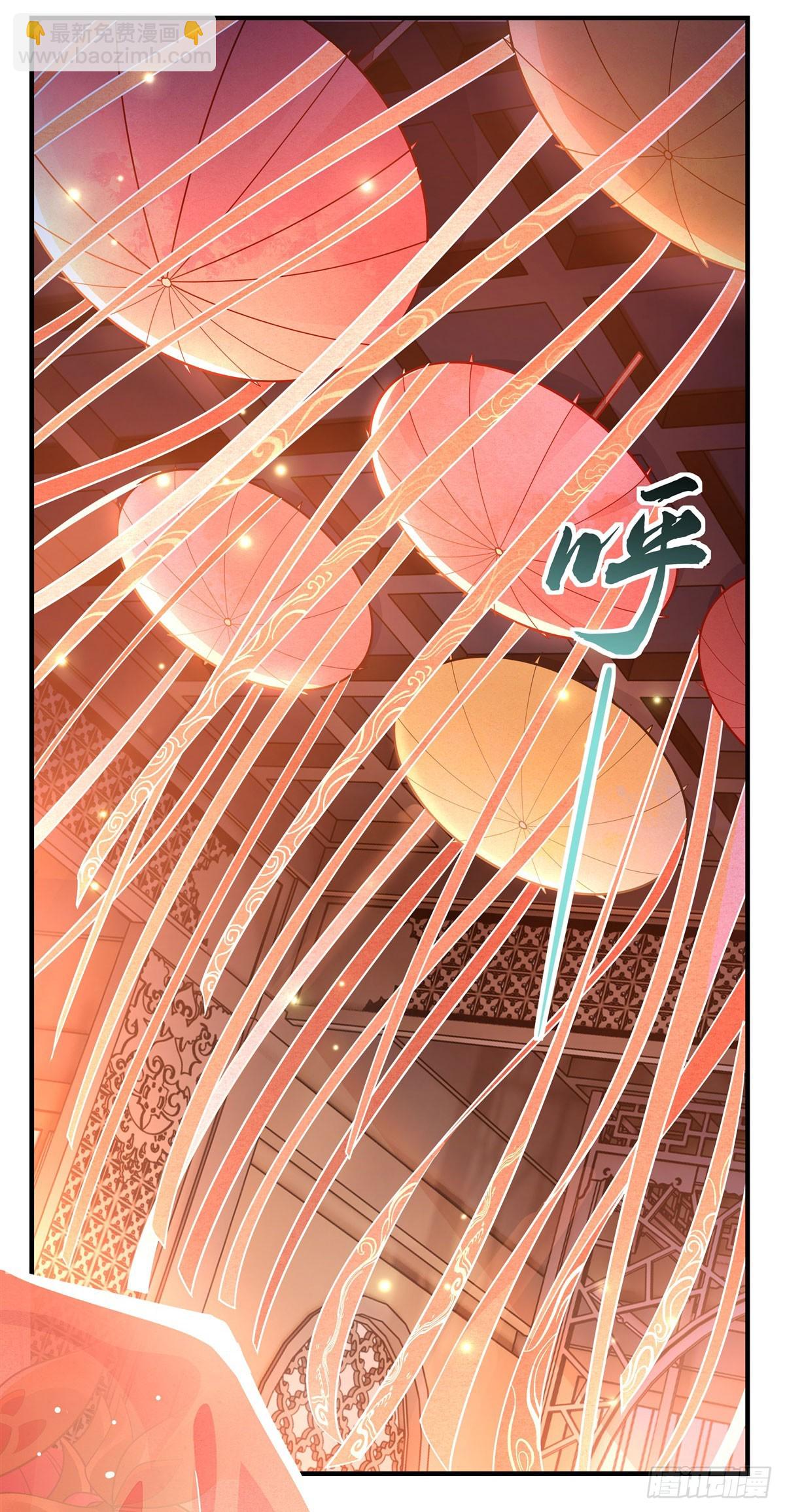 第158话 洞房花烛夜？(1/2)-第159话