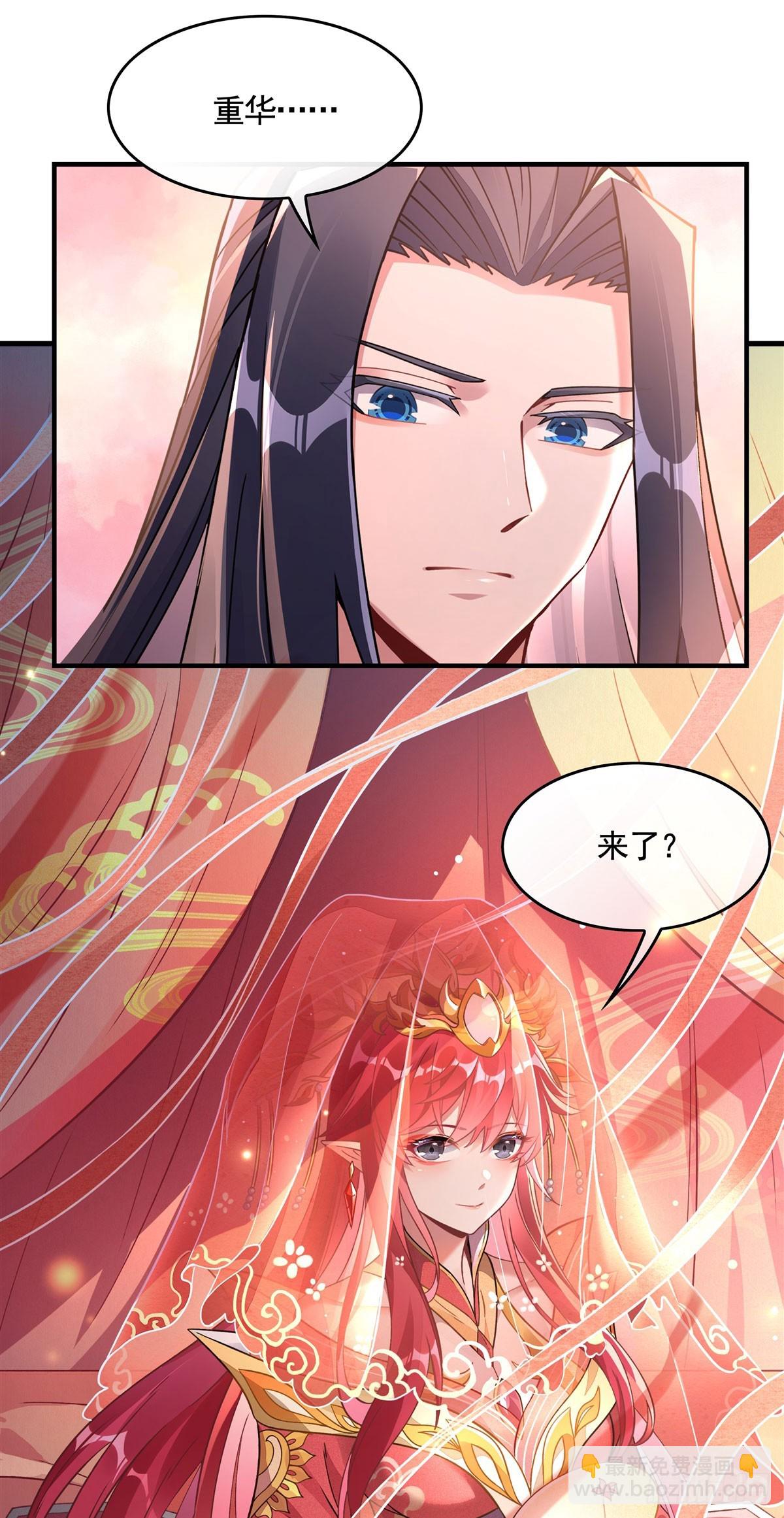 第158话 洞房花烛夜？(1/2)-第159话