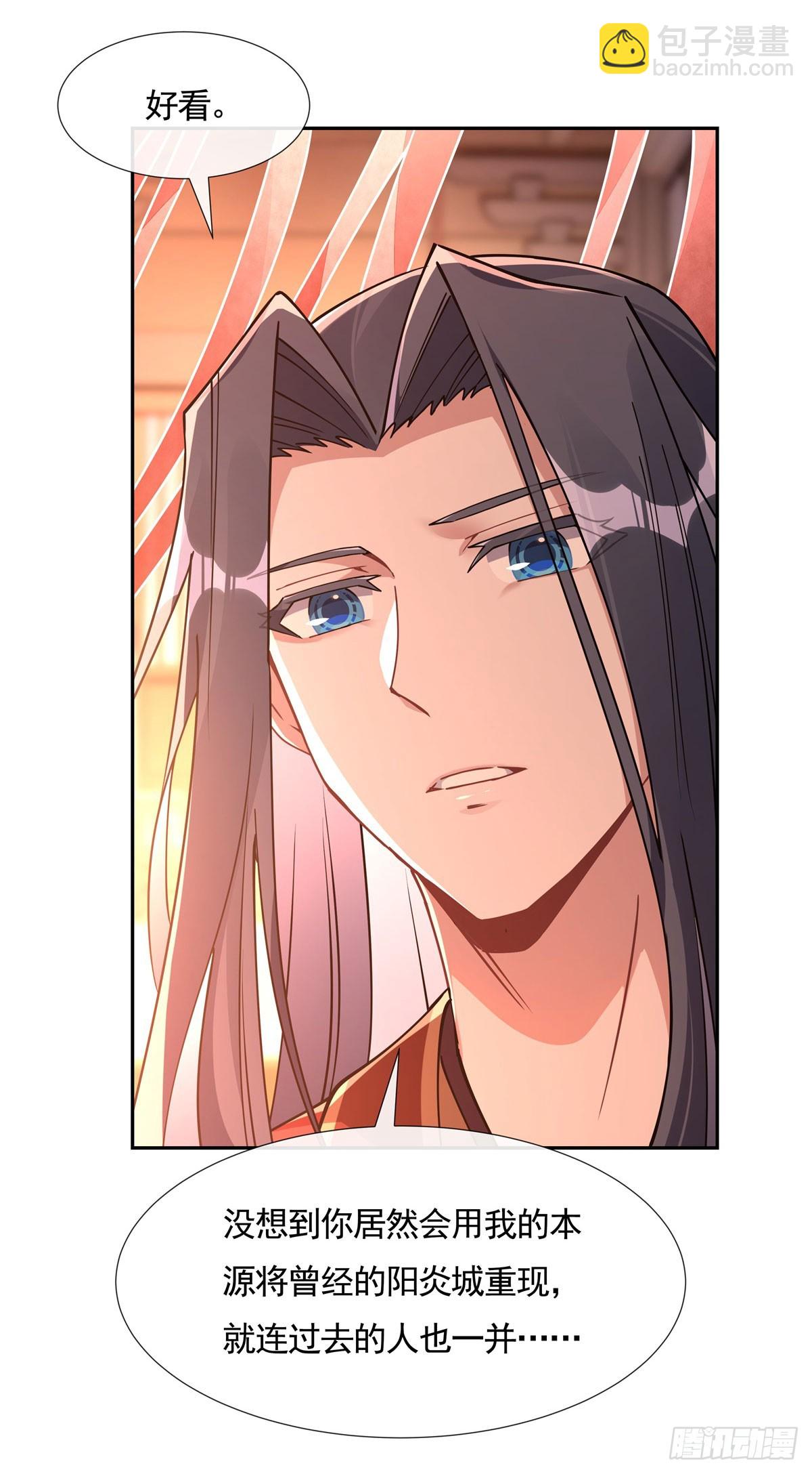 第158话 洞房花烛夜？(1/2)-第159话