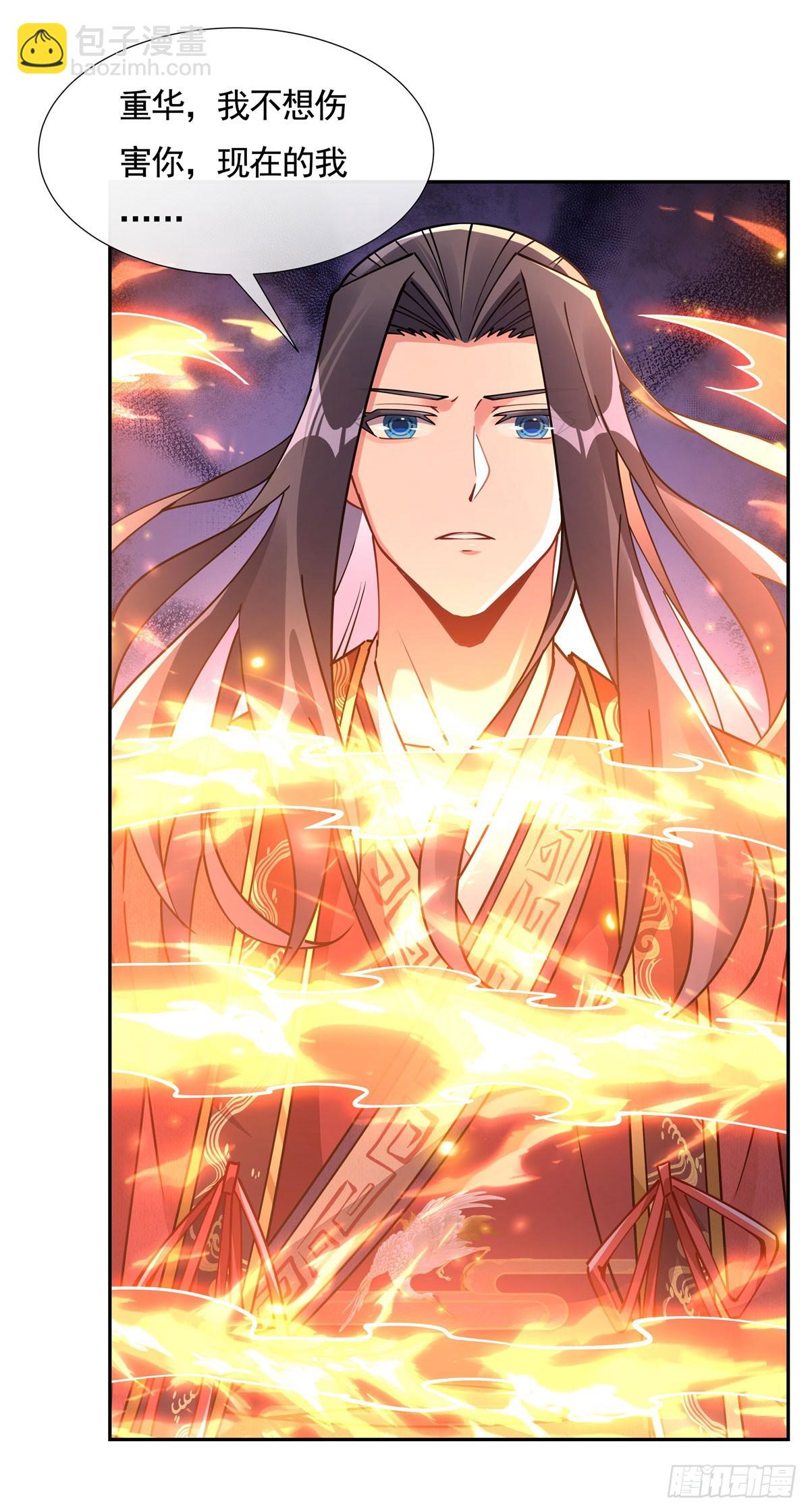 第158话 洞房花烛夜？(1/2)-第159话
